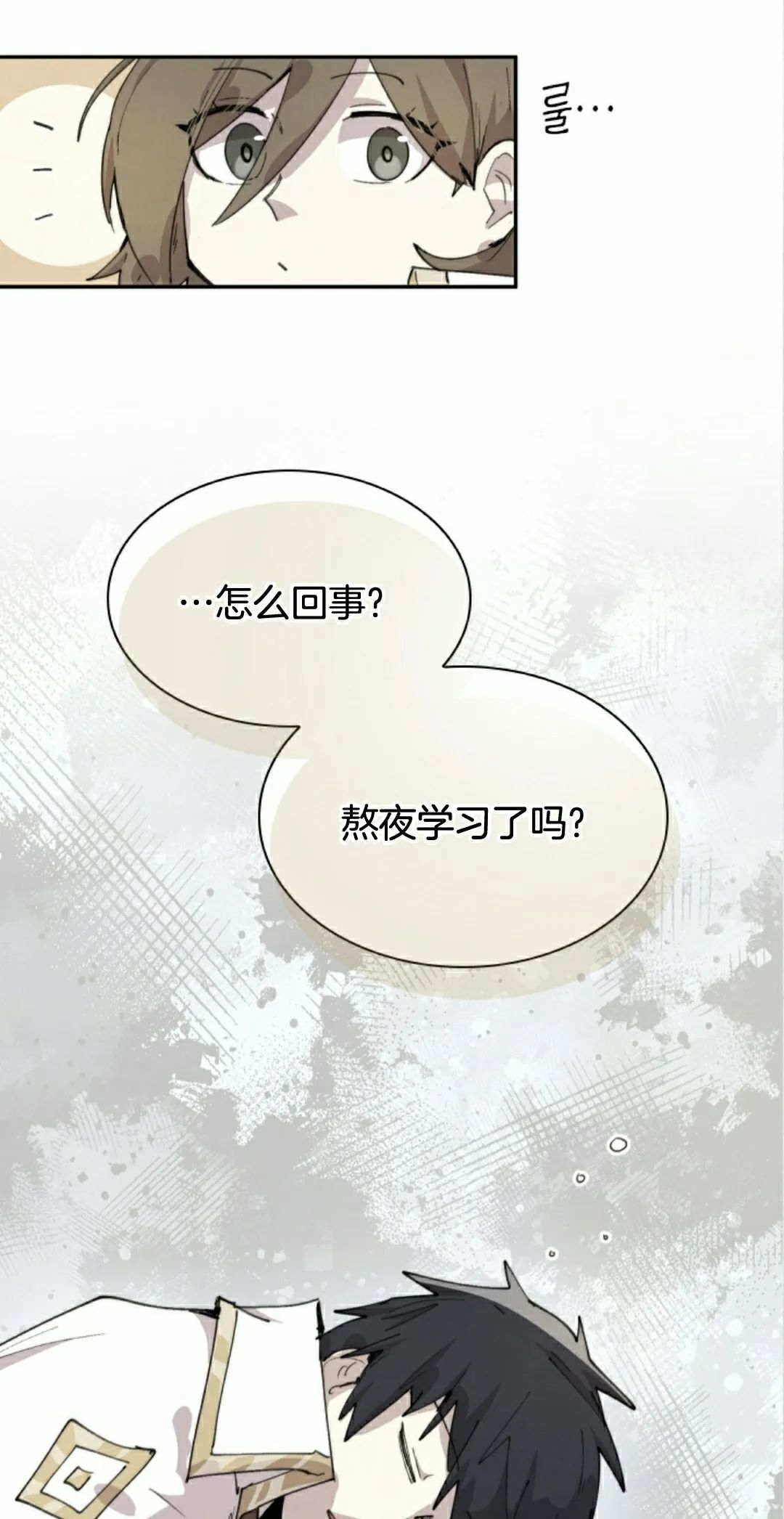第89集 第2页