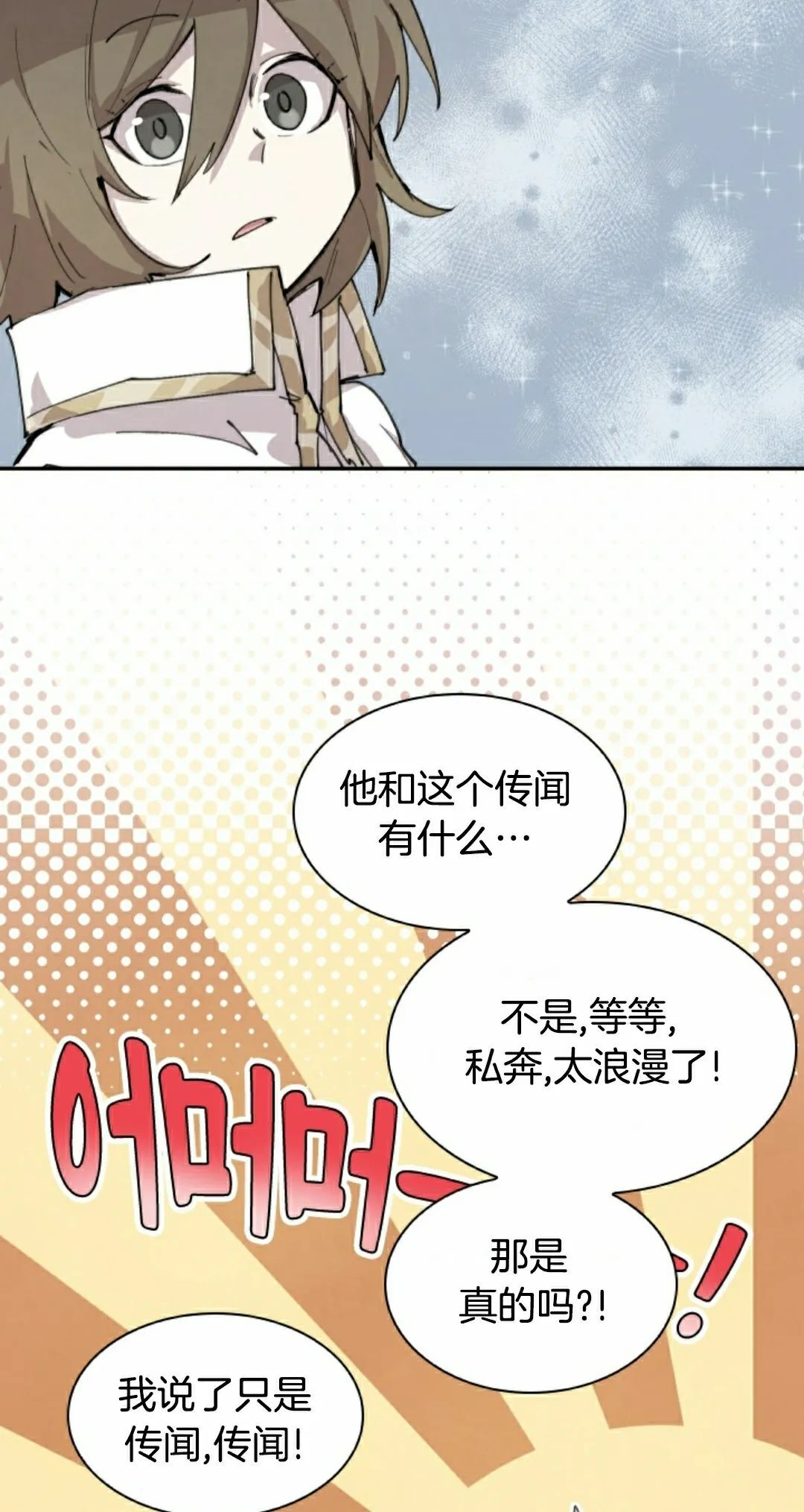 第89集 第12页