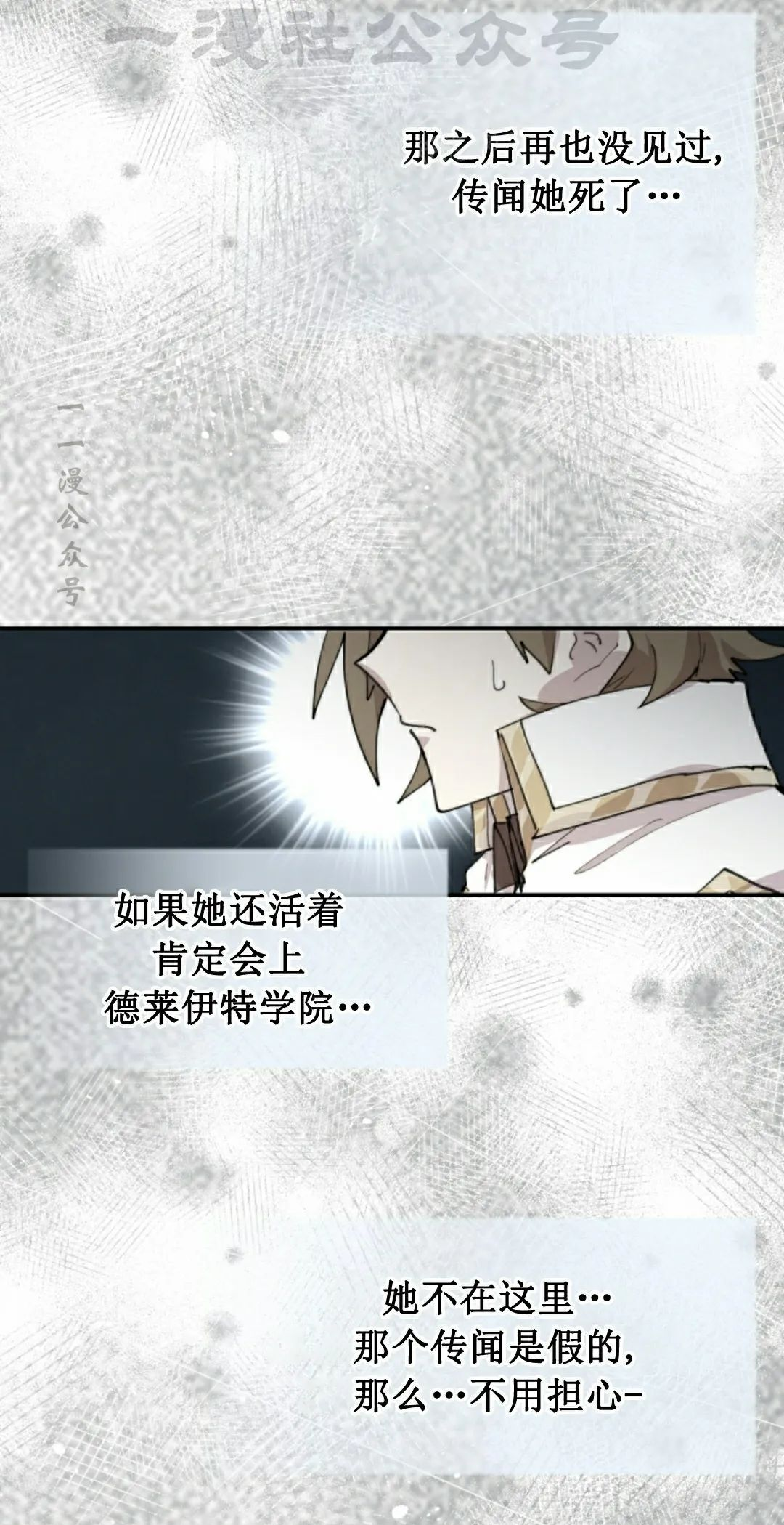 第89集 第24页