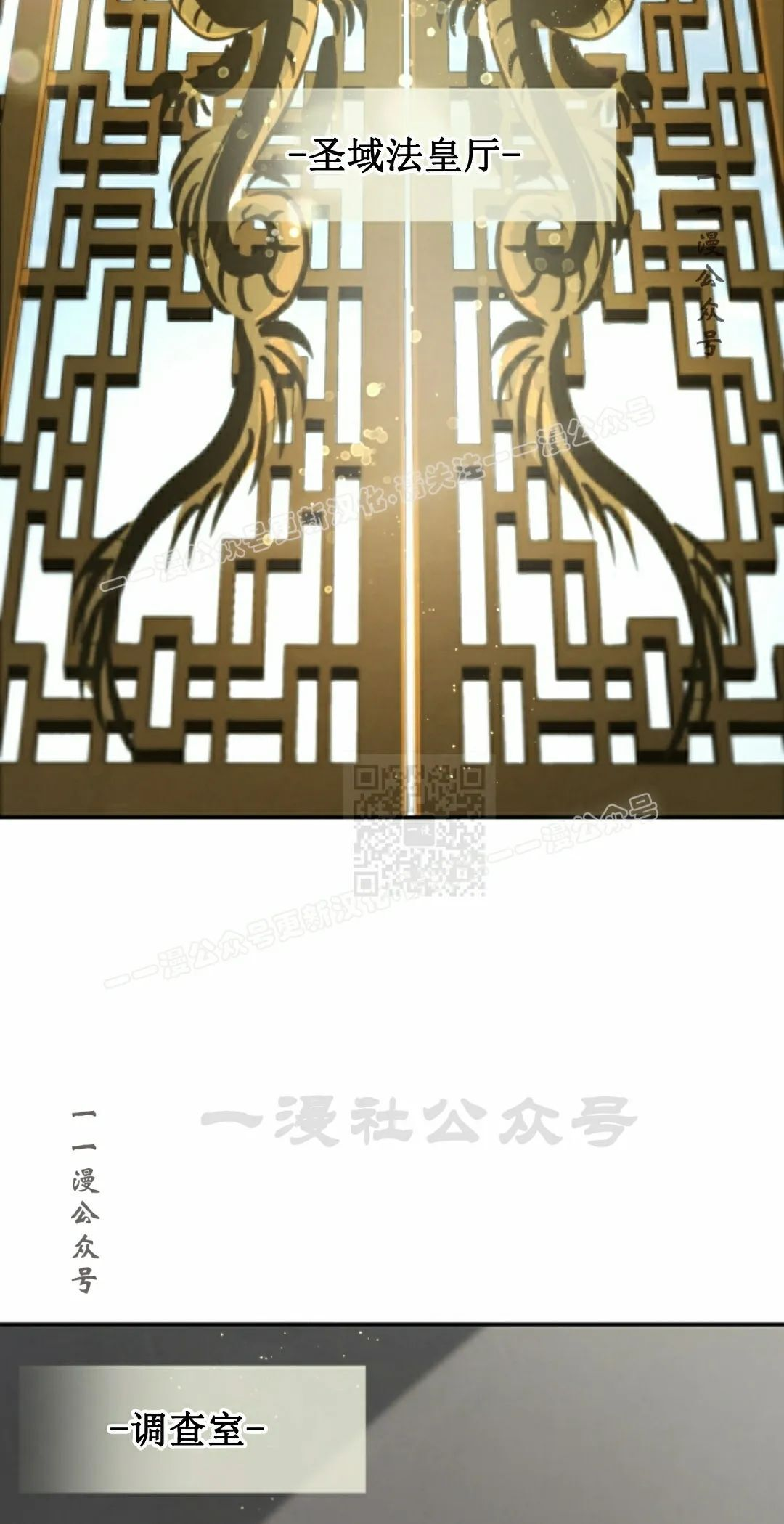 第89集 第27页