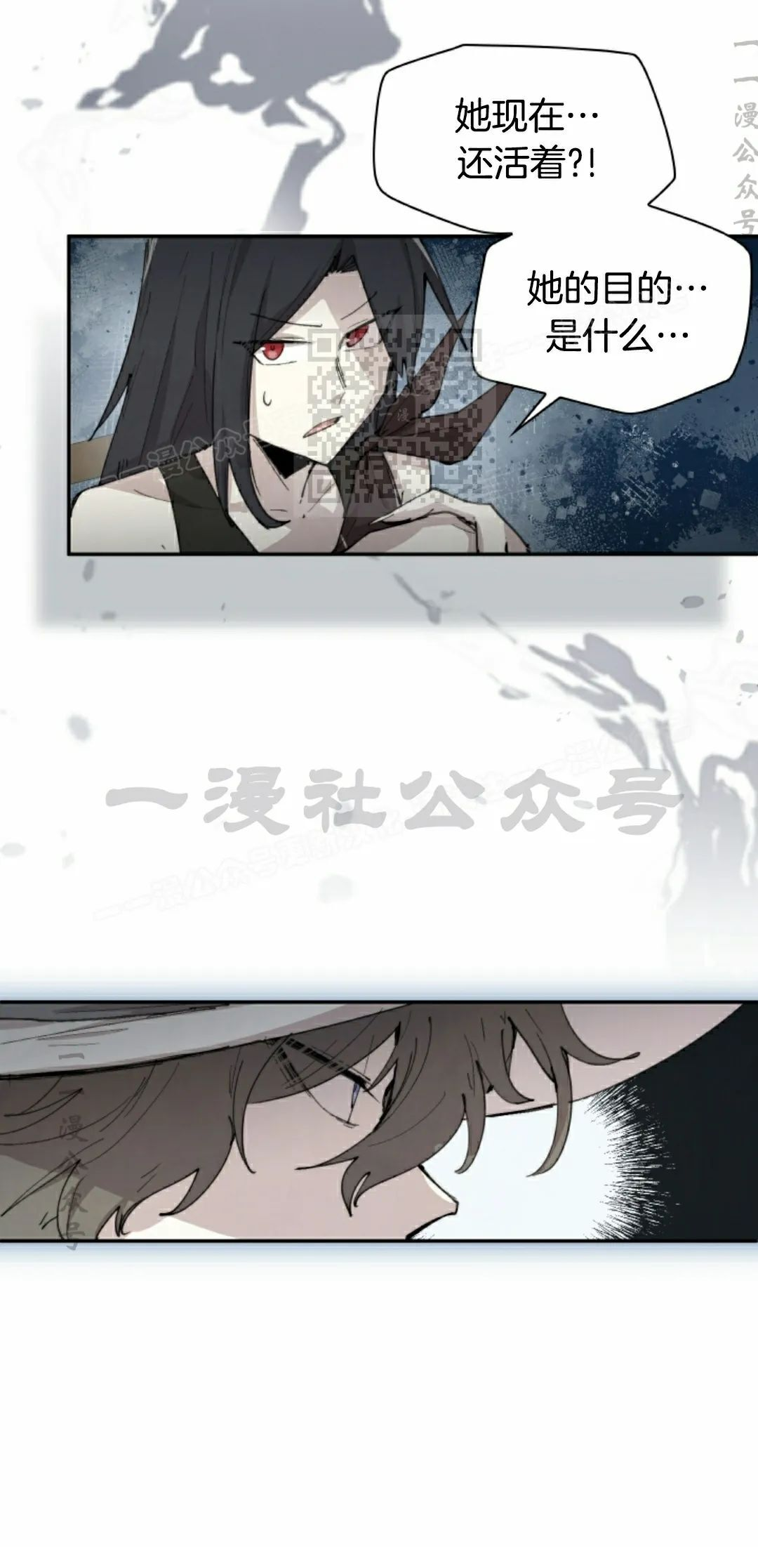 第89集 第36页