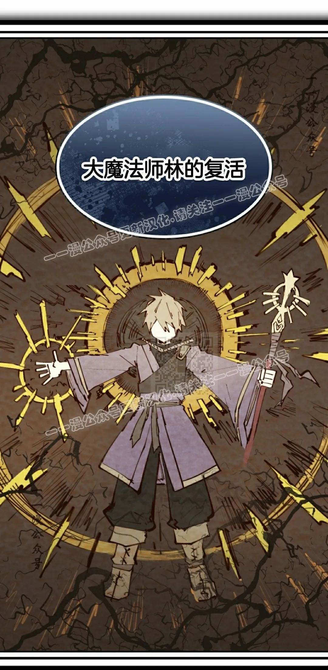 第89集 第37页