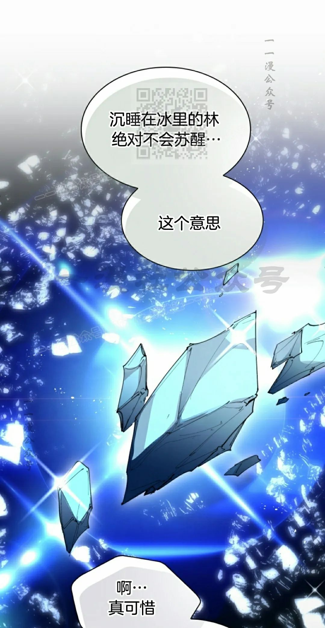 第89集 第41页