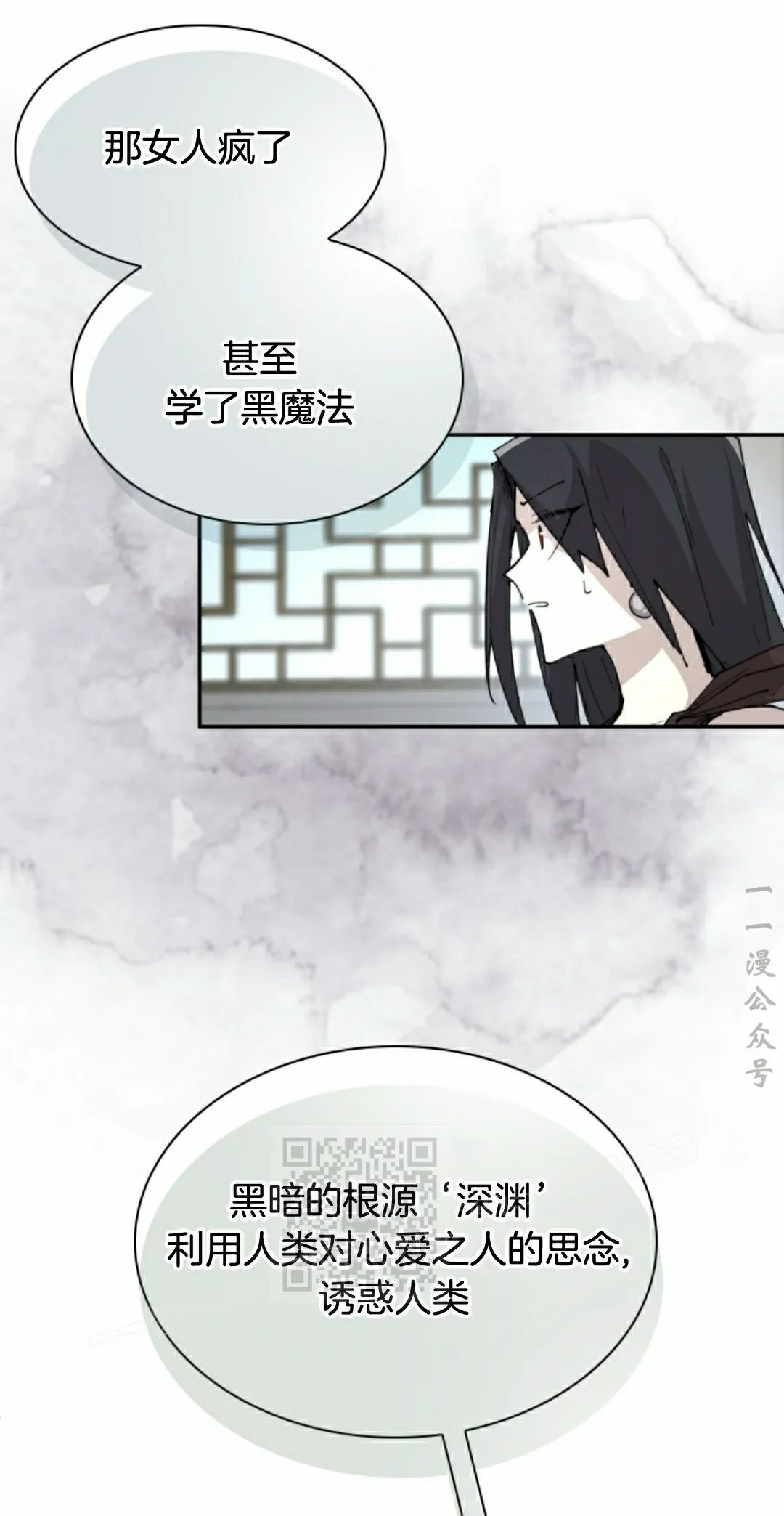 第89集 第43页