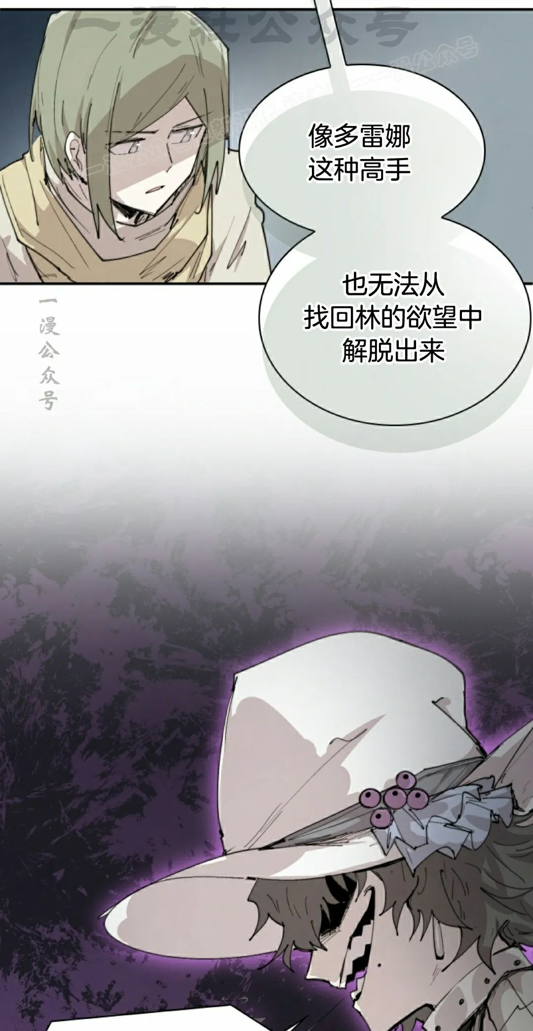第89集 第44页