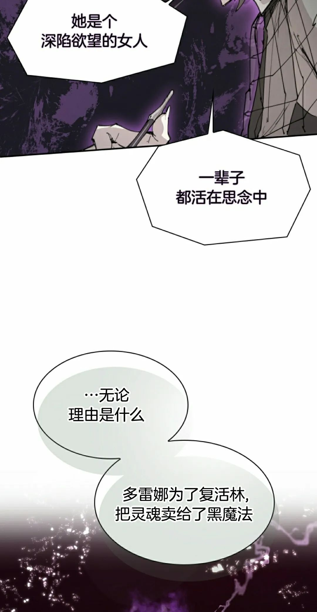 第89集 第45页