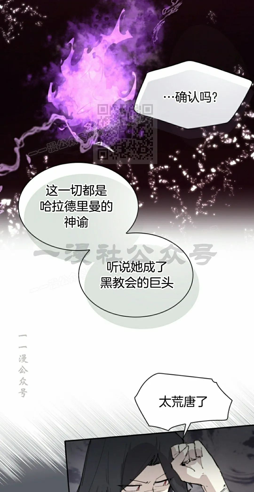 第89集 第46页