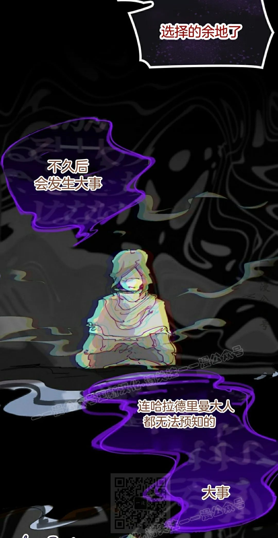 第89集 第49页