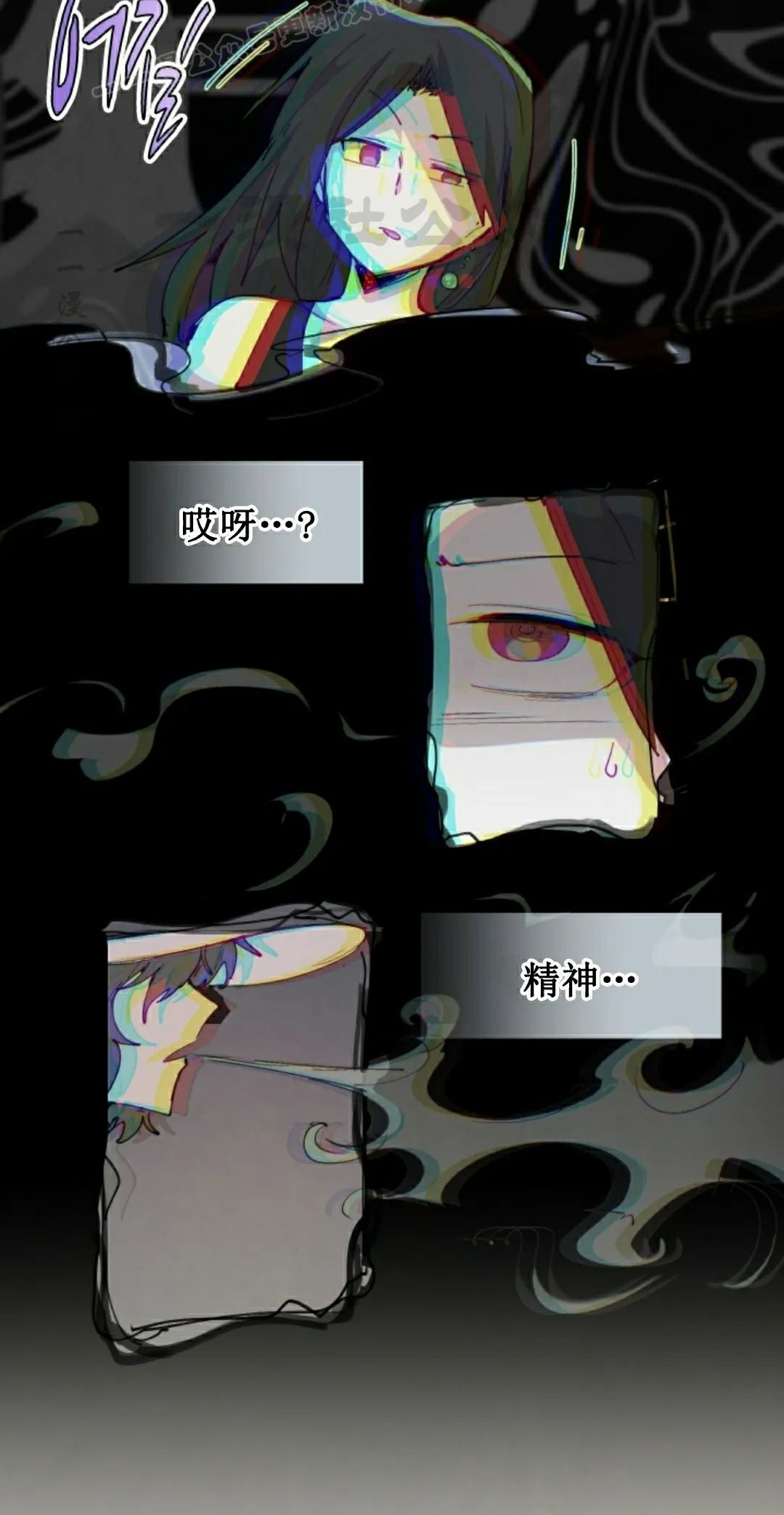 第89集 第50页