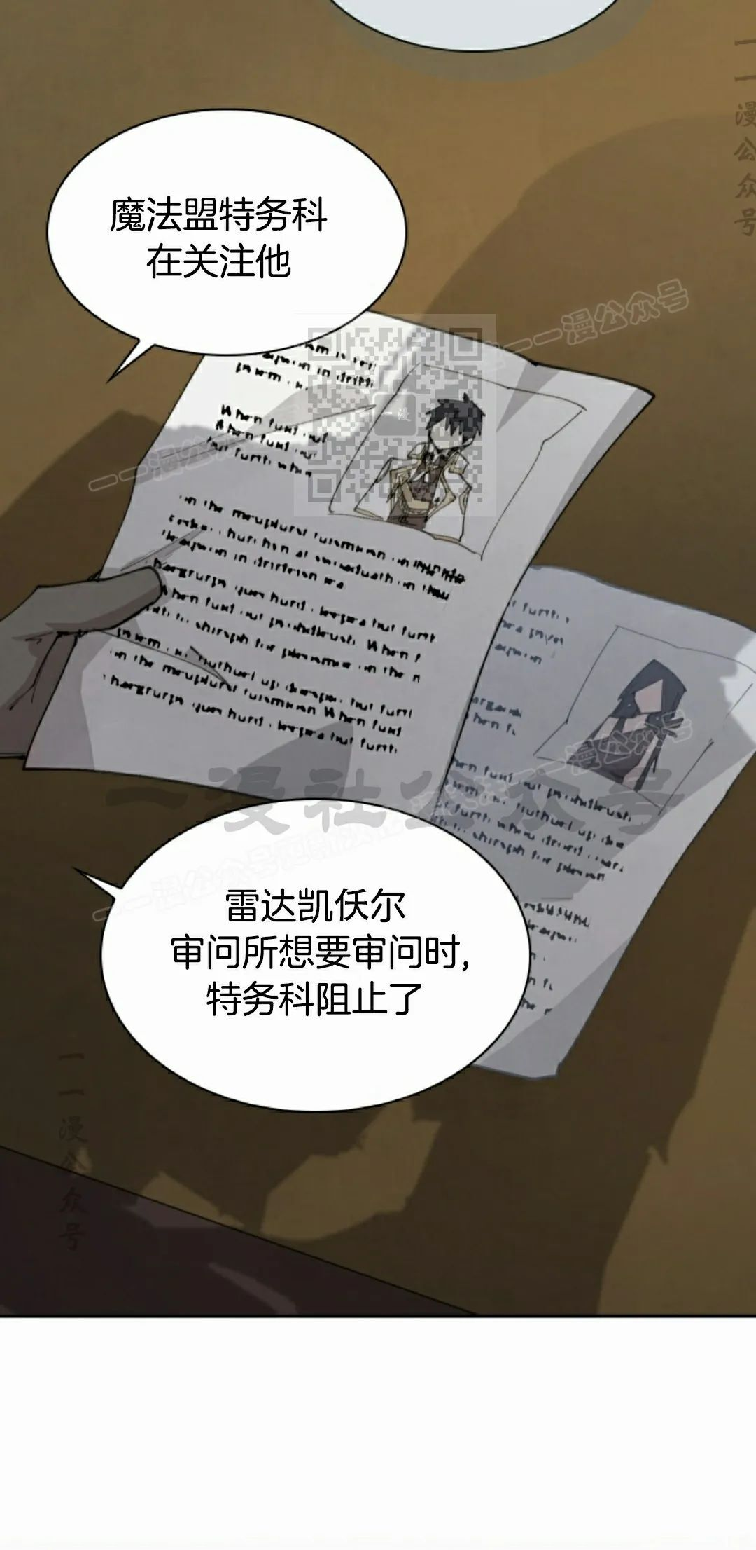 第89集 第56页