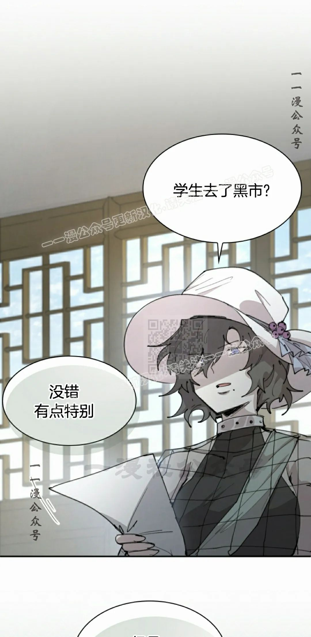 第89集 第57页