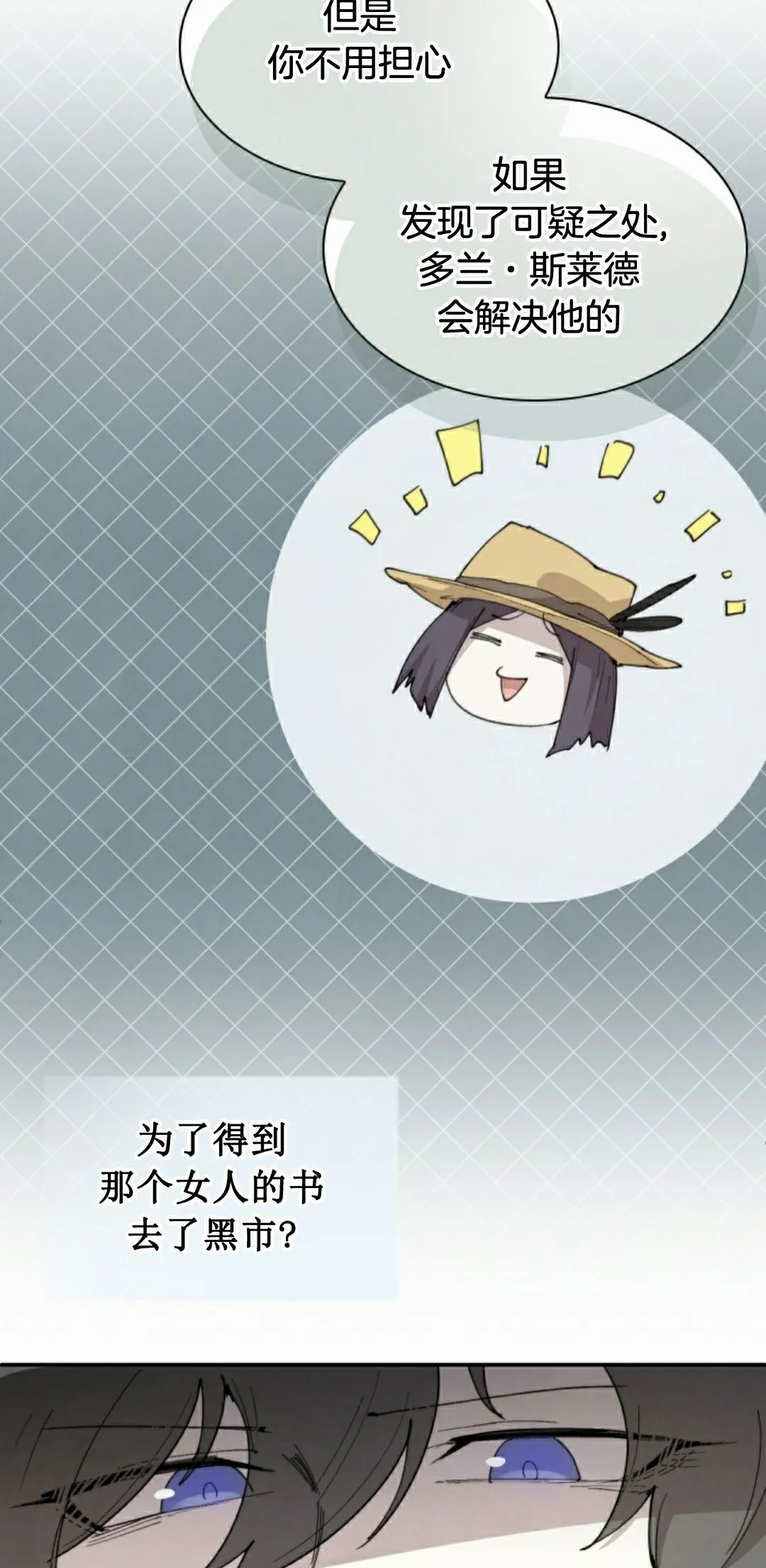 第89集 第58页