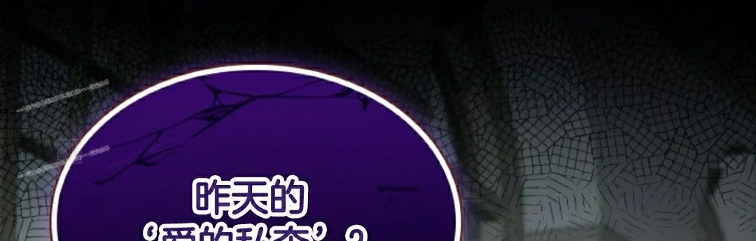 第89集 第67页