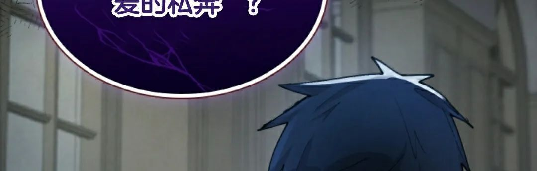 第89集 第68页