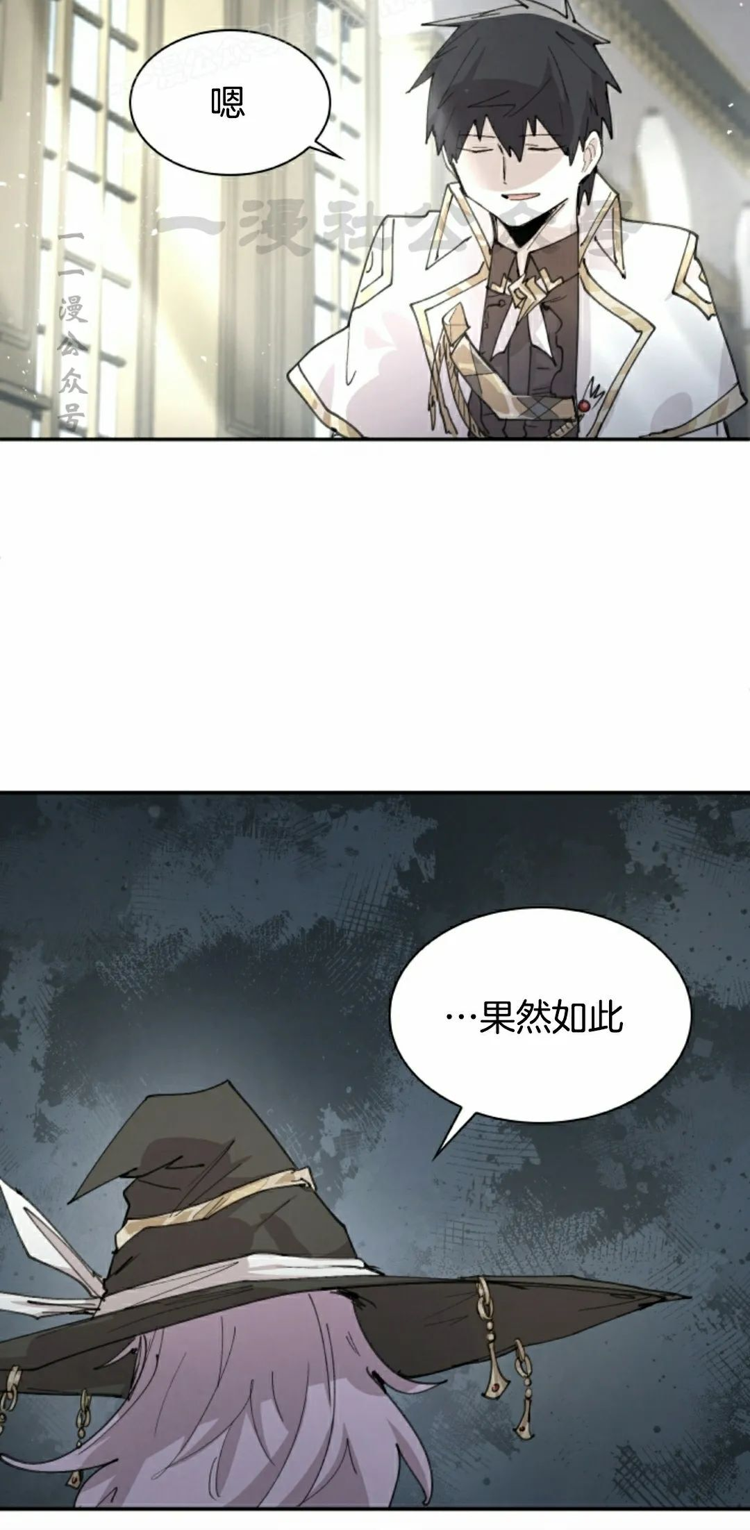 第90集 第10页