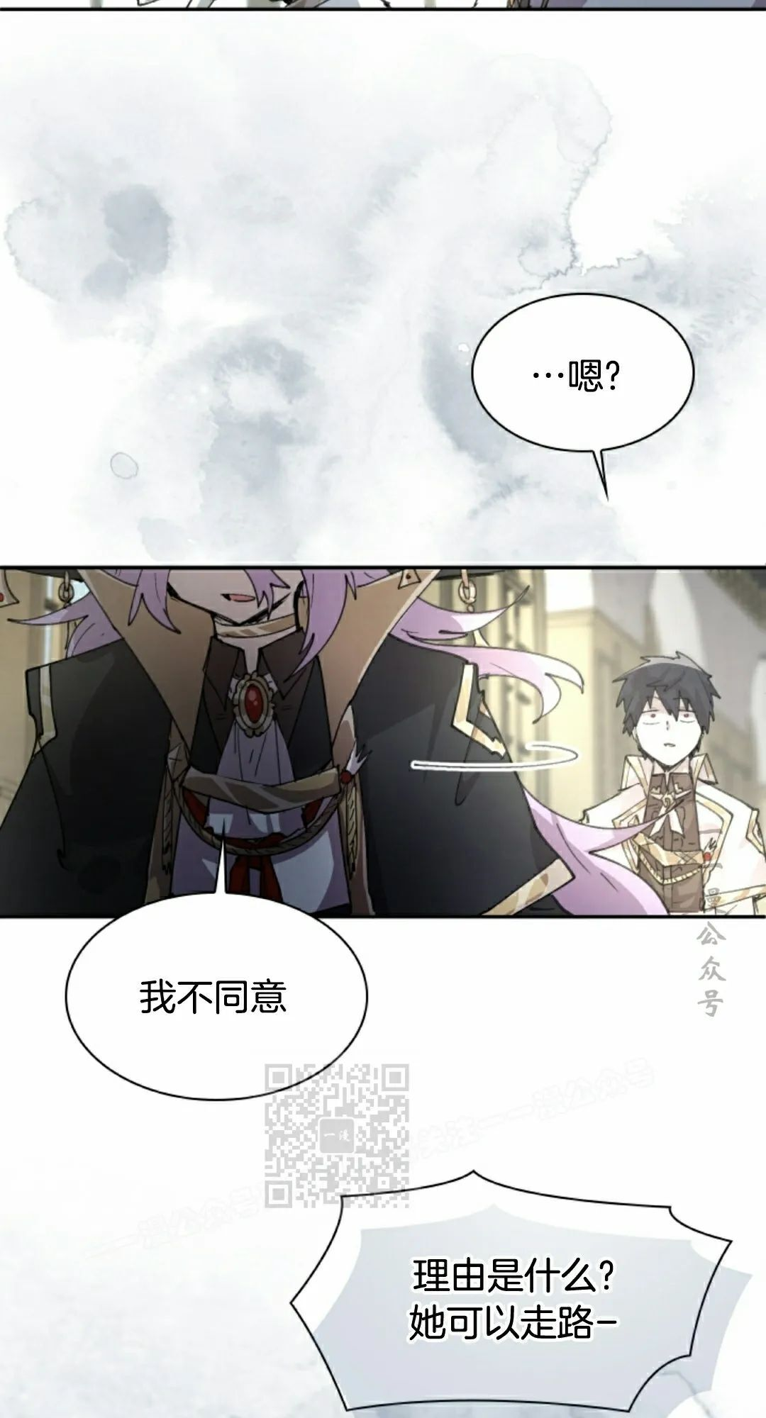 第90集 第13页