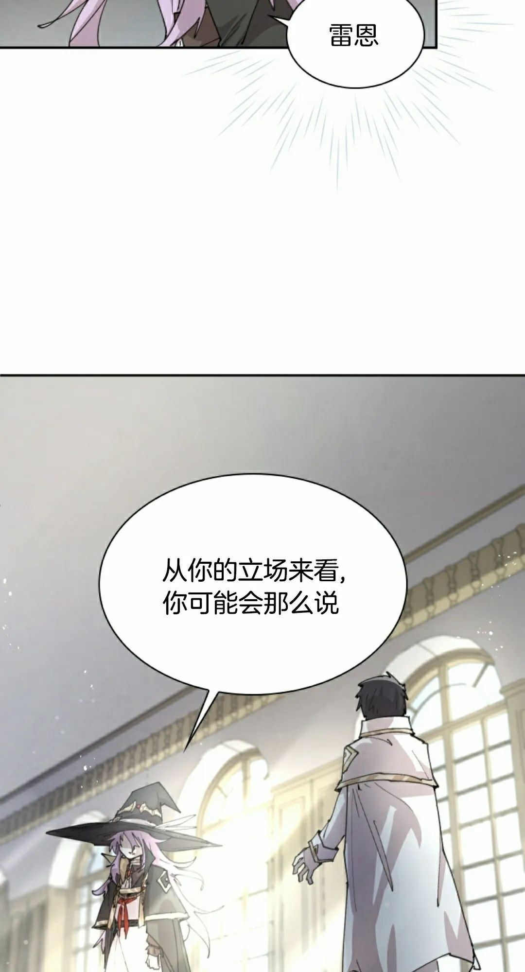 第90集 第15页