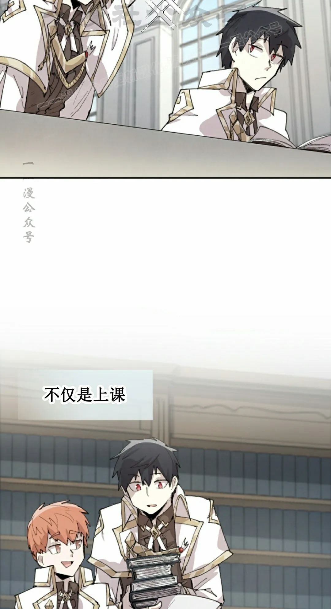 第90集 第34页
