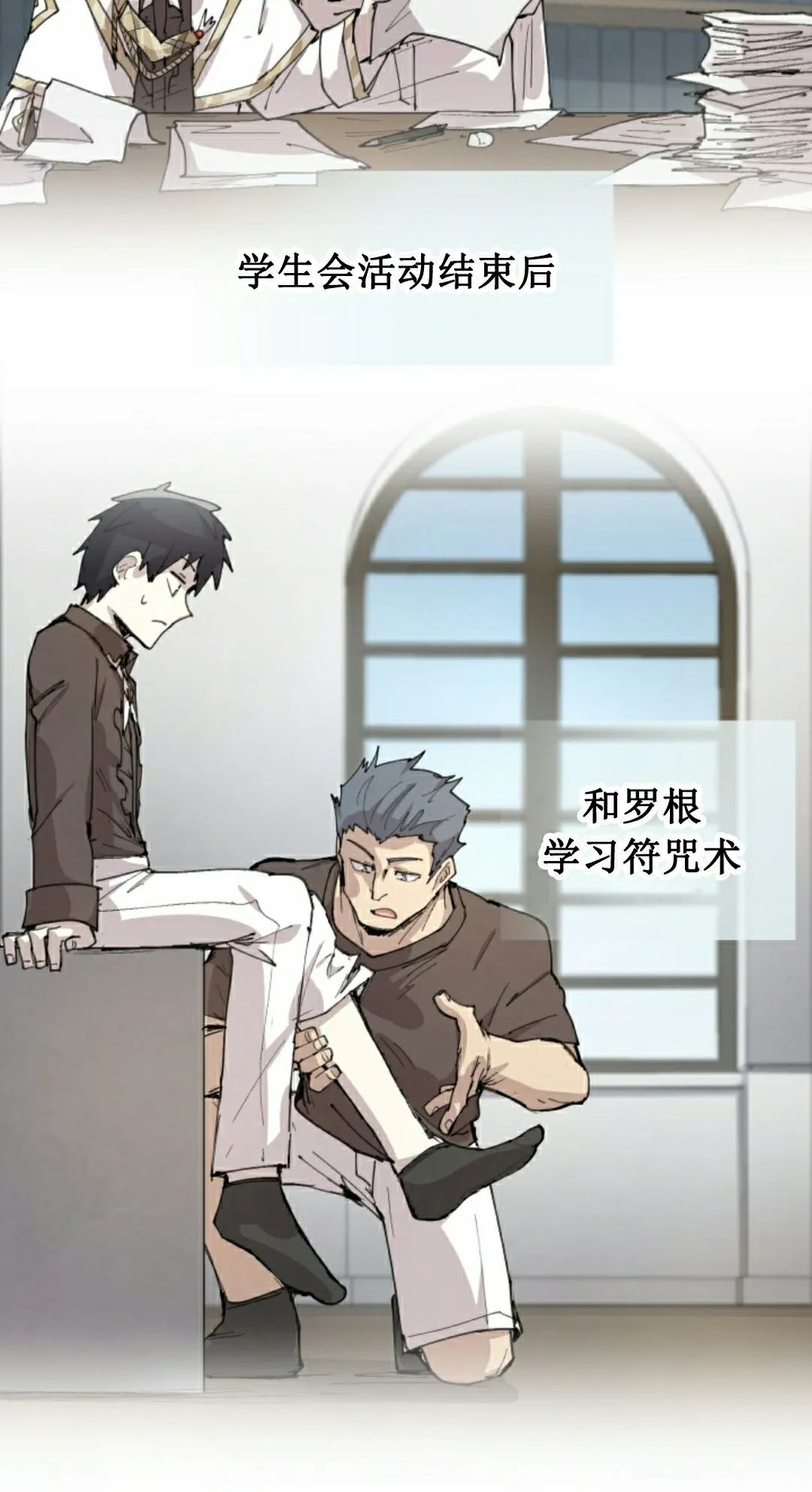 第90集 第35页