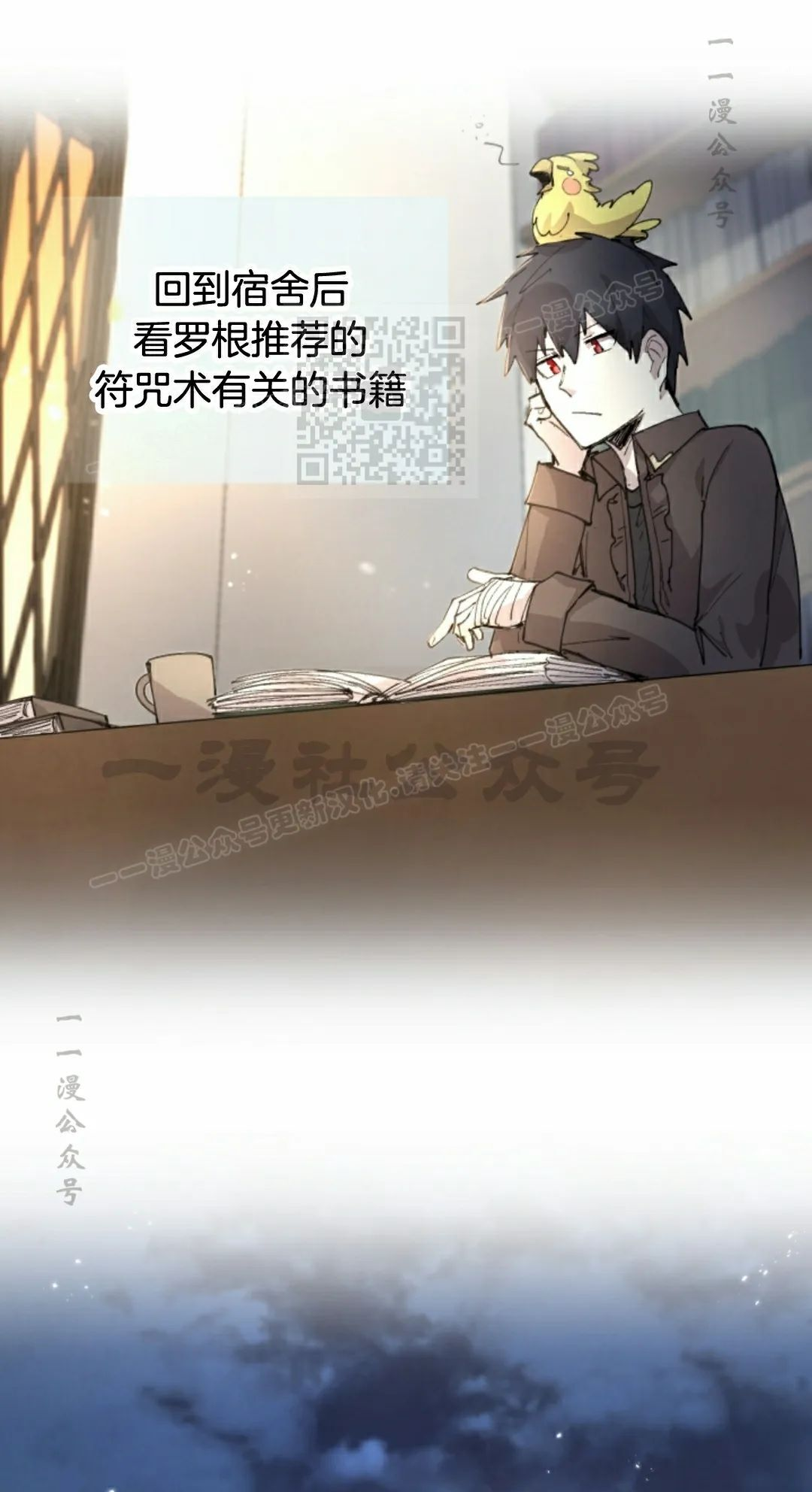 第90集 第36页