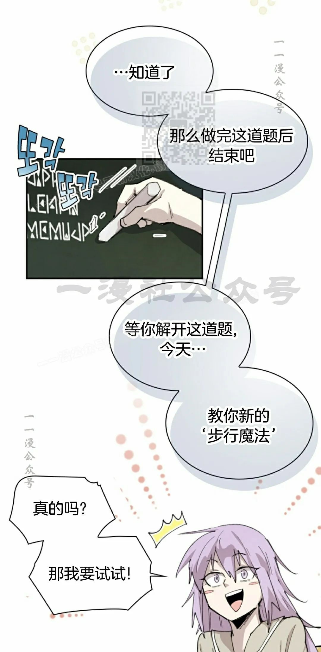 第90集 第41页
