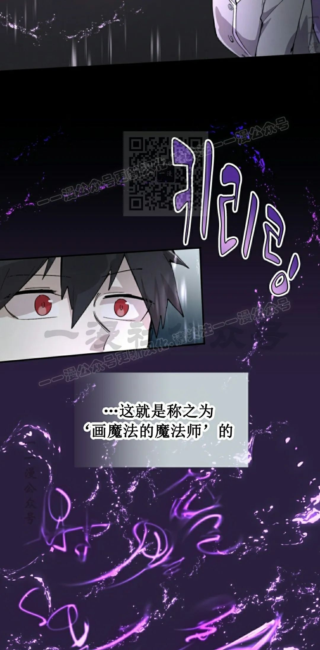 第90集 第46页