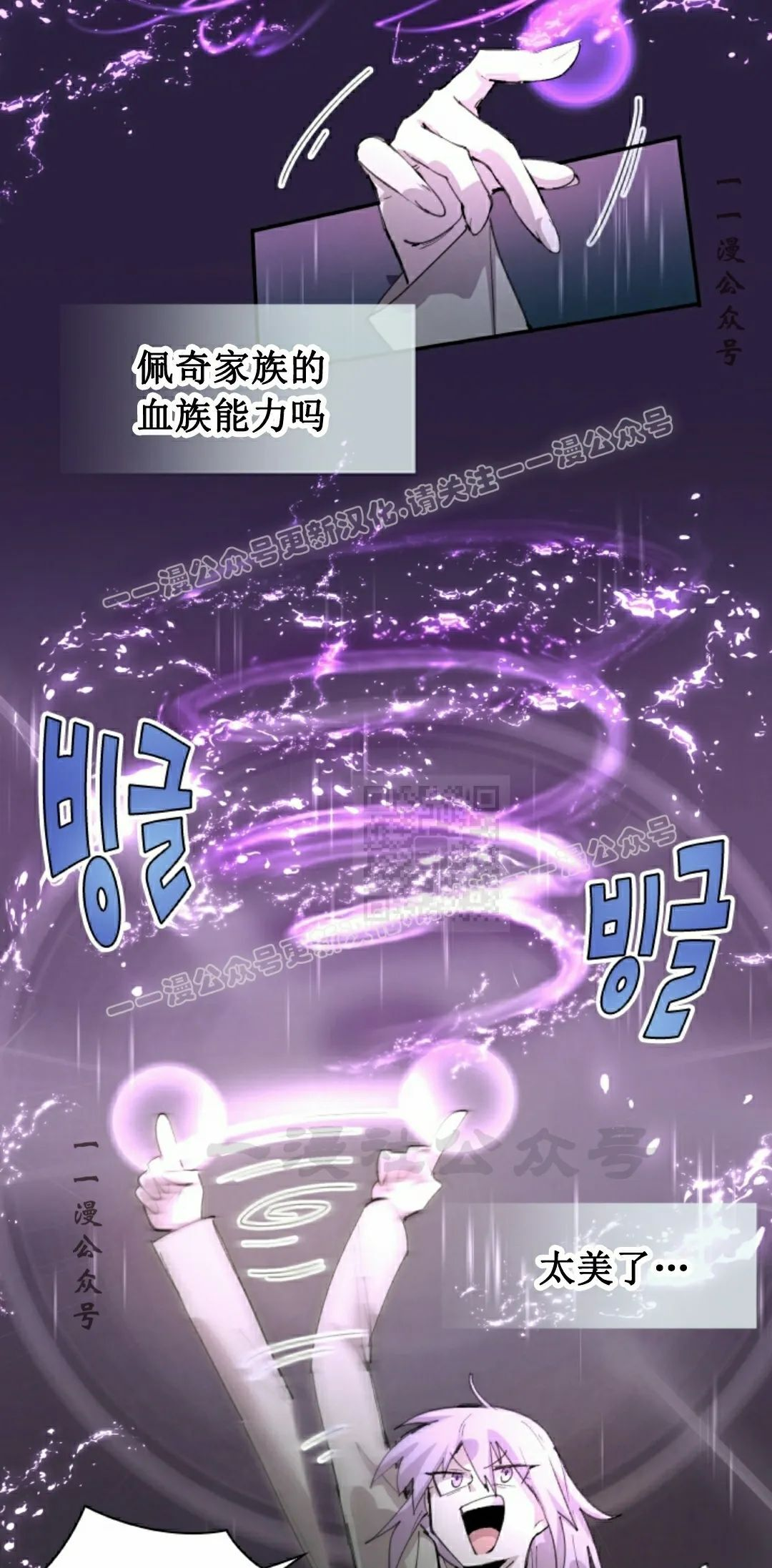 第90集 第47页