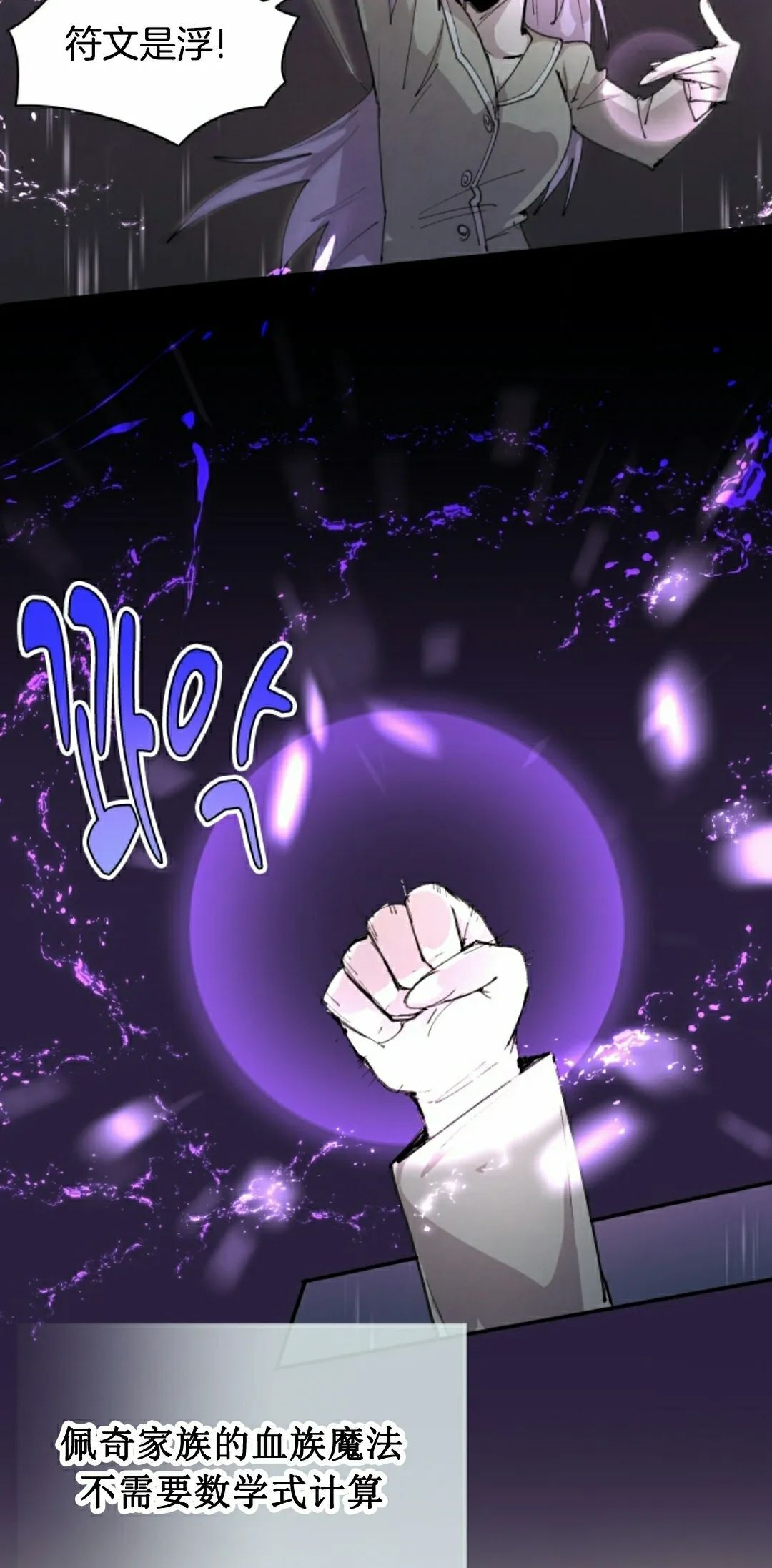 第90集 第48页
