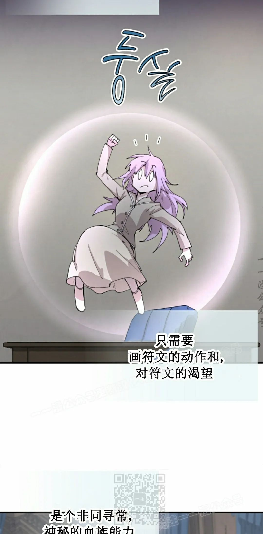 第90集 第49页