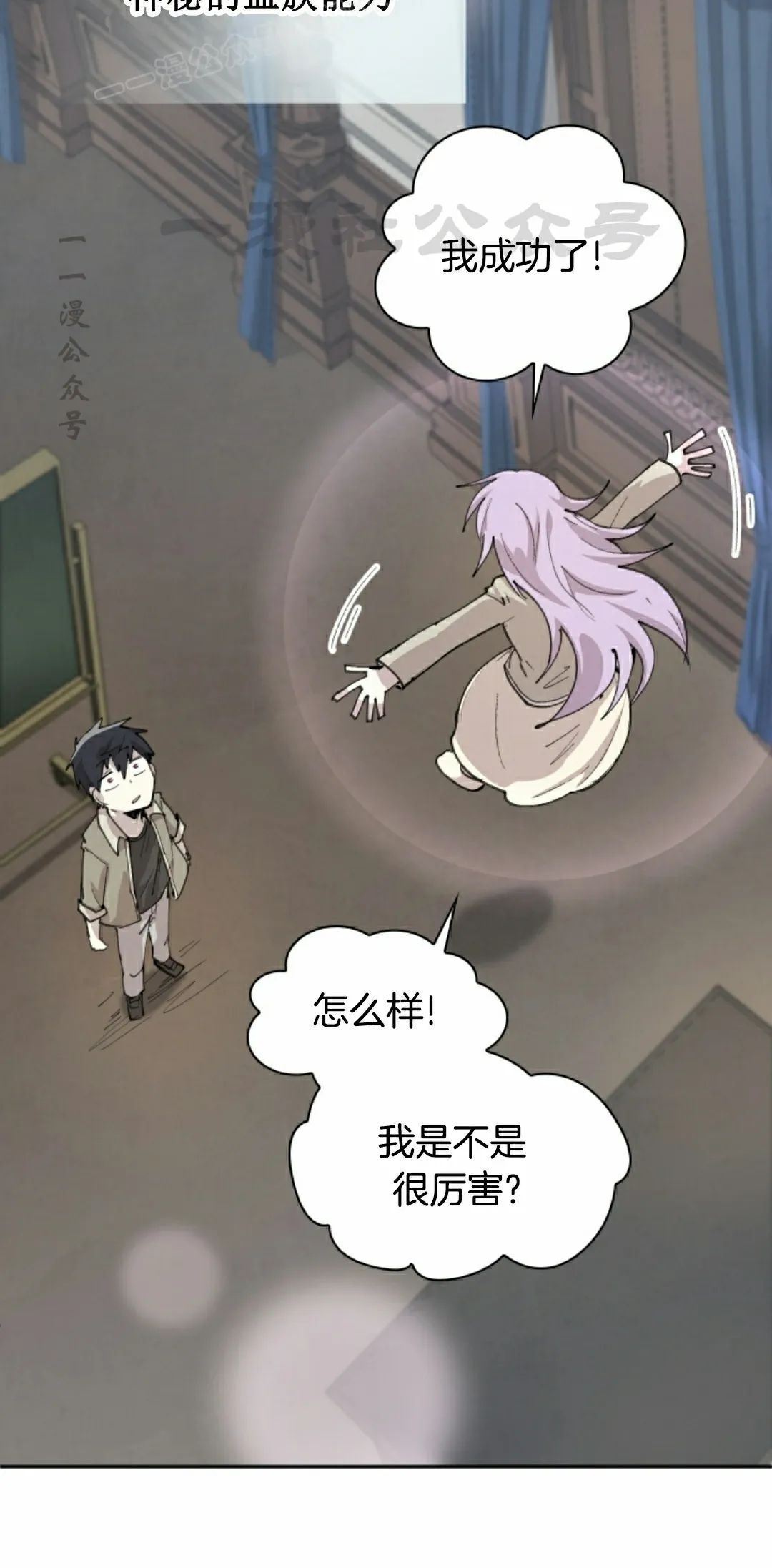 第90集 第50页