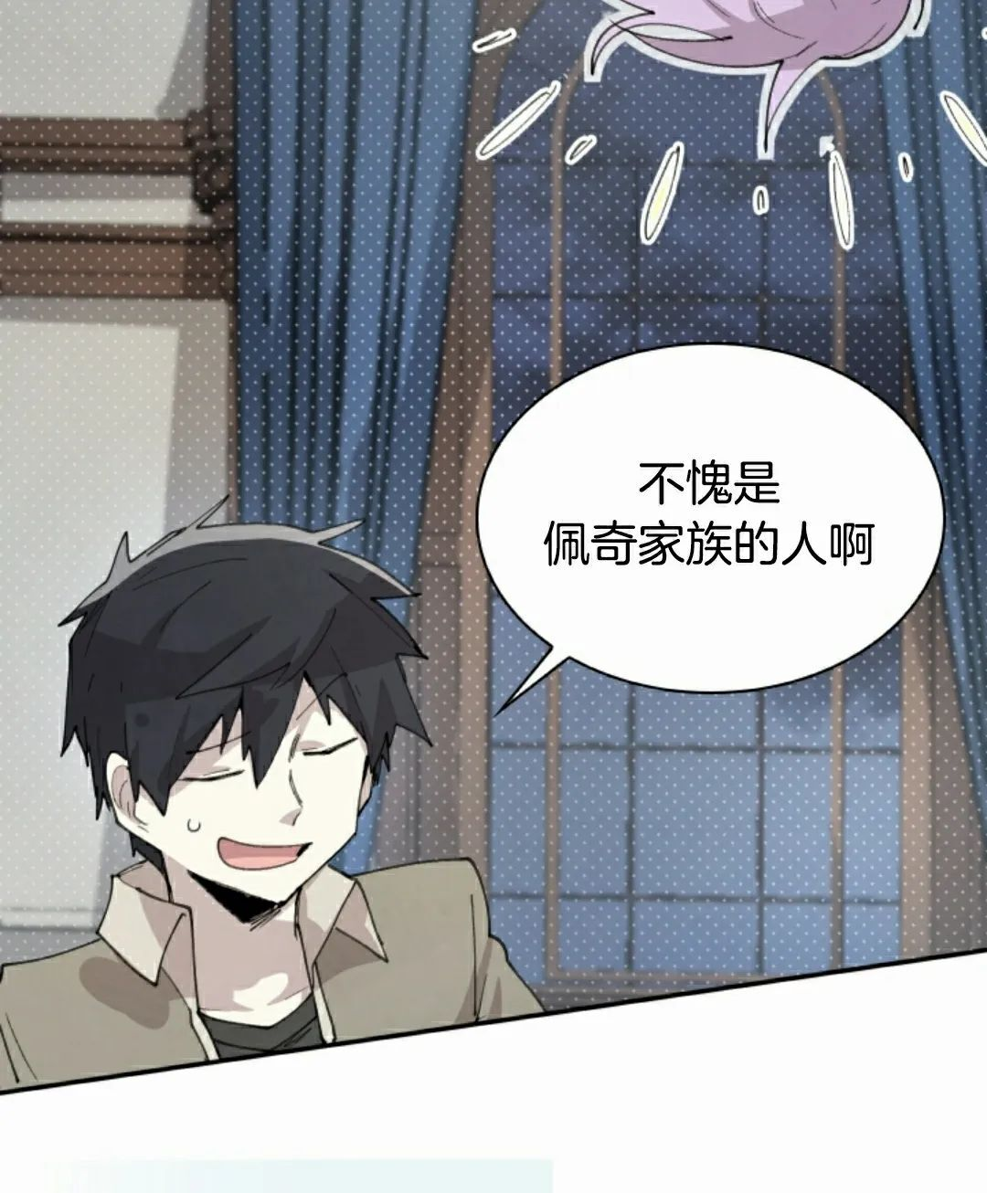 第90集 第52页