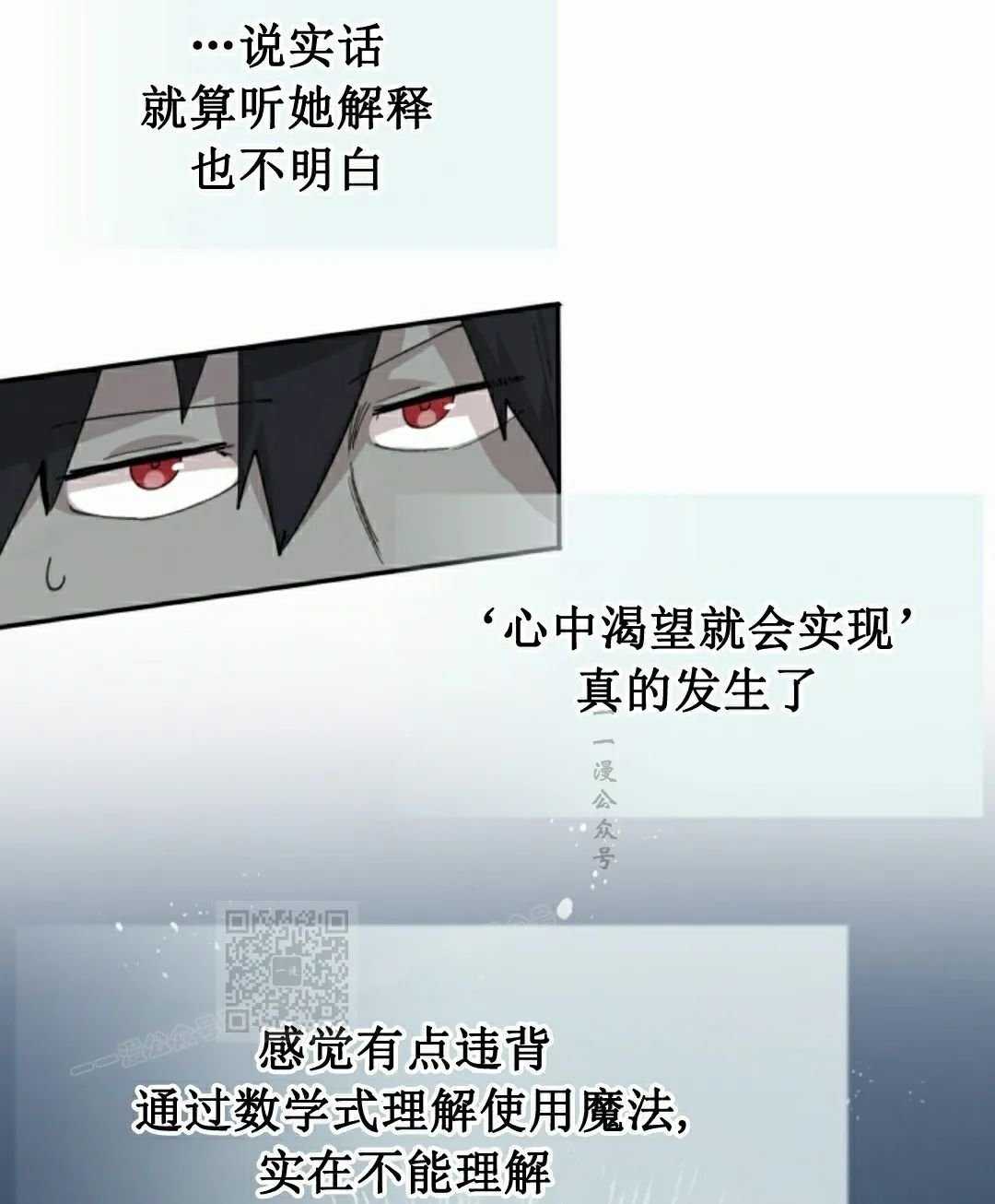 第90集 第53页