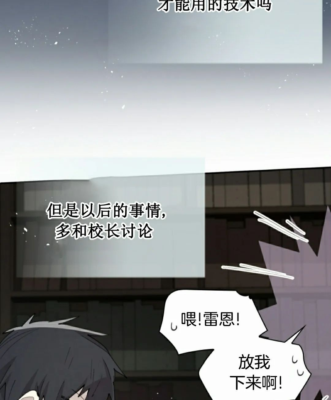 第90集 第55页