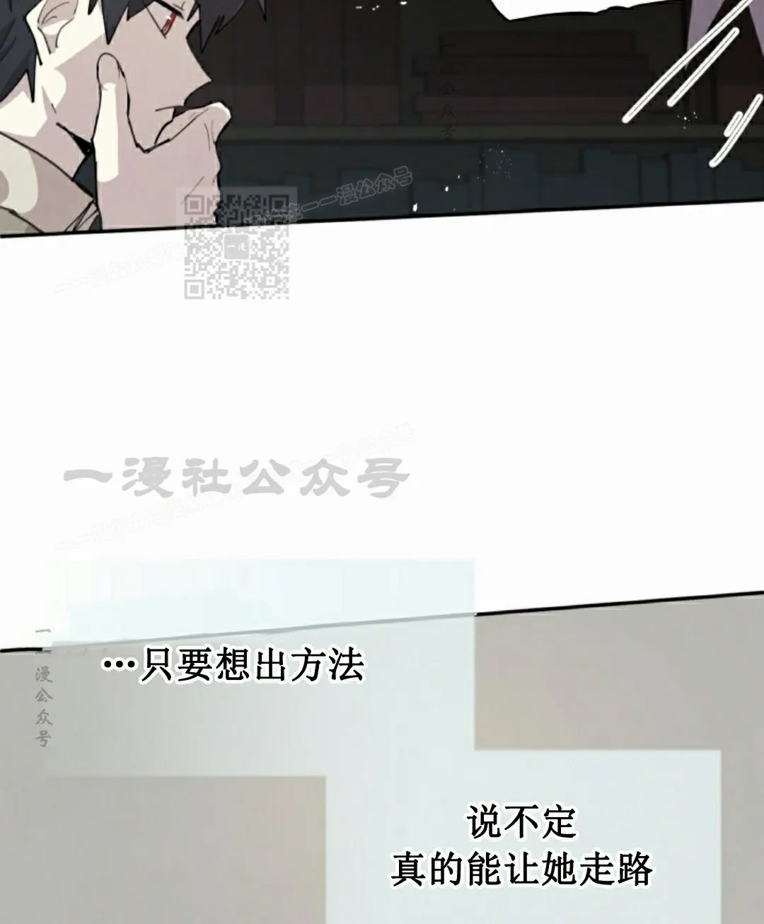 第90集 第56页