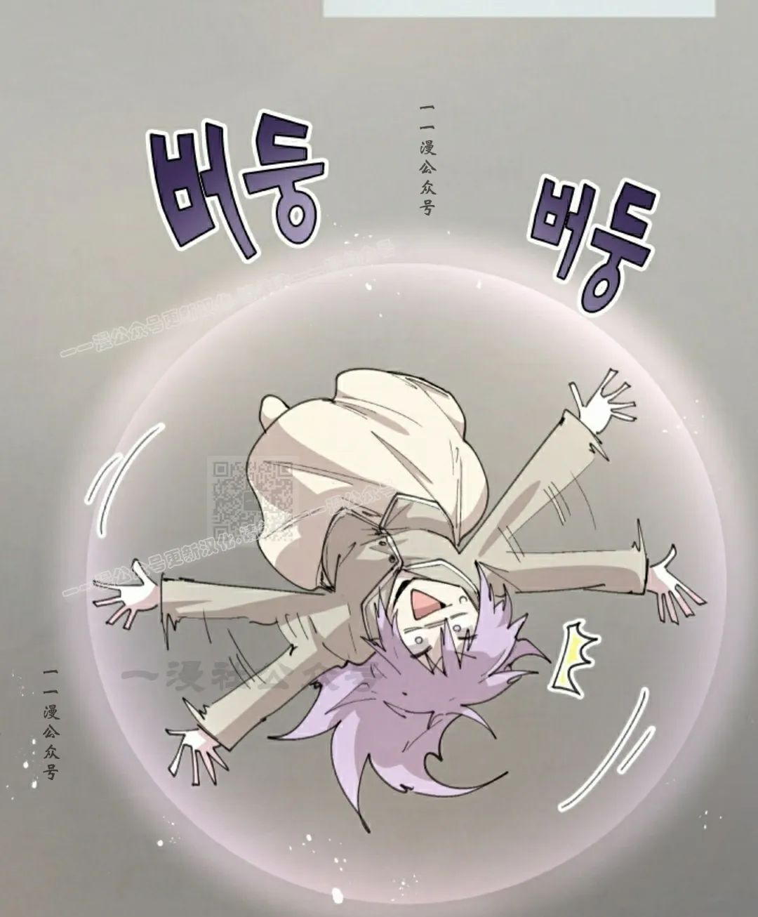 第90集 第57页