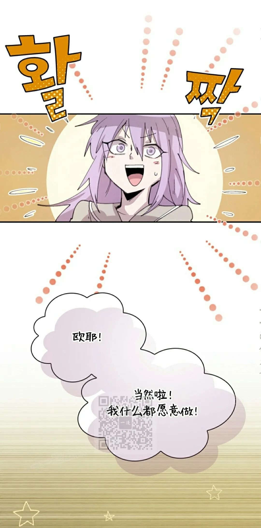 第91集 第3页