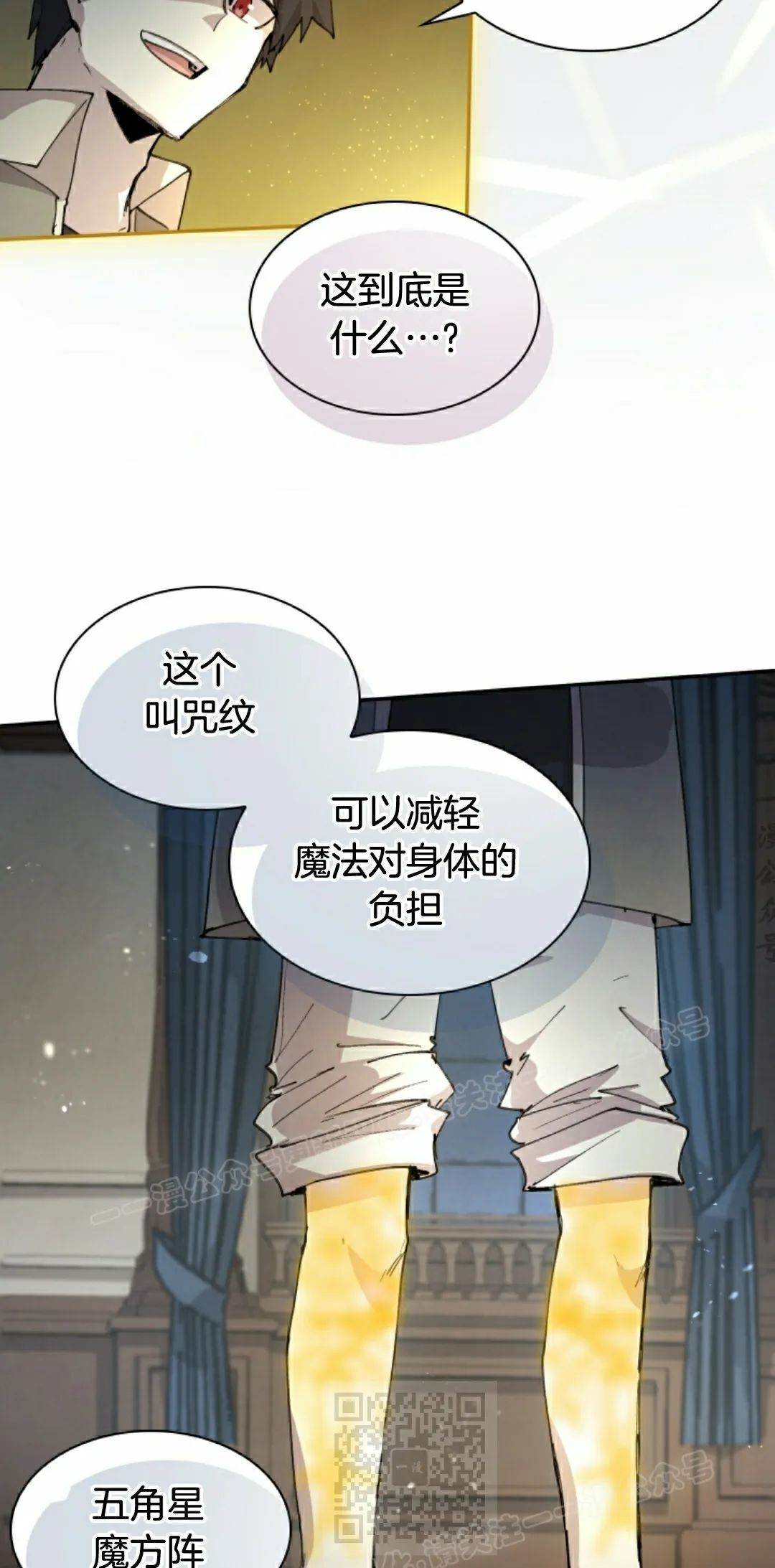 第91集 第9页