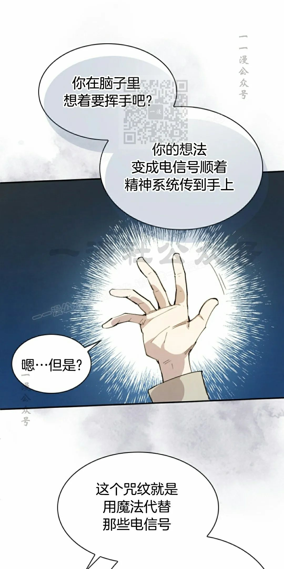 第91集 第11页