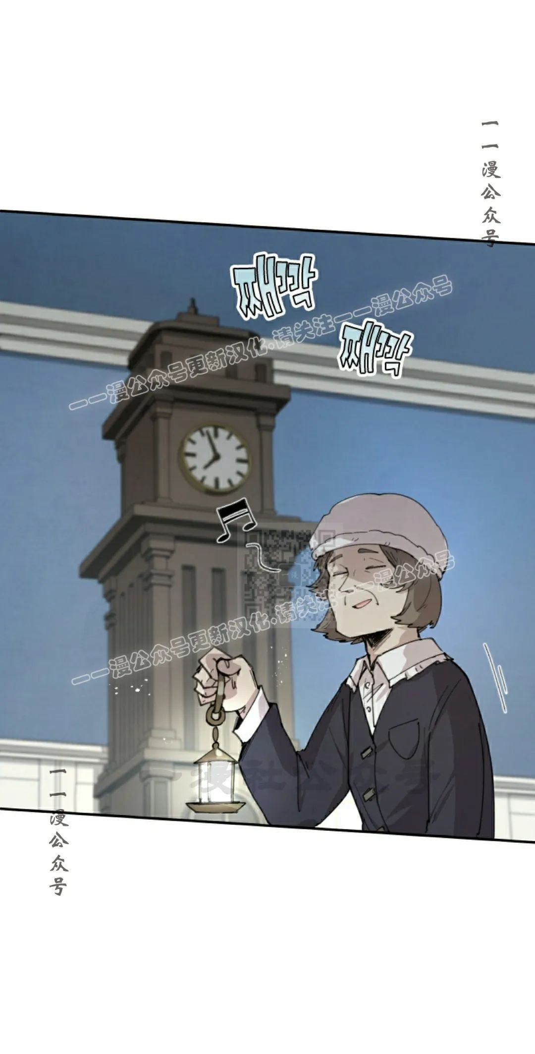 第91集 第27页