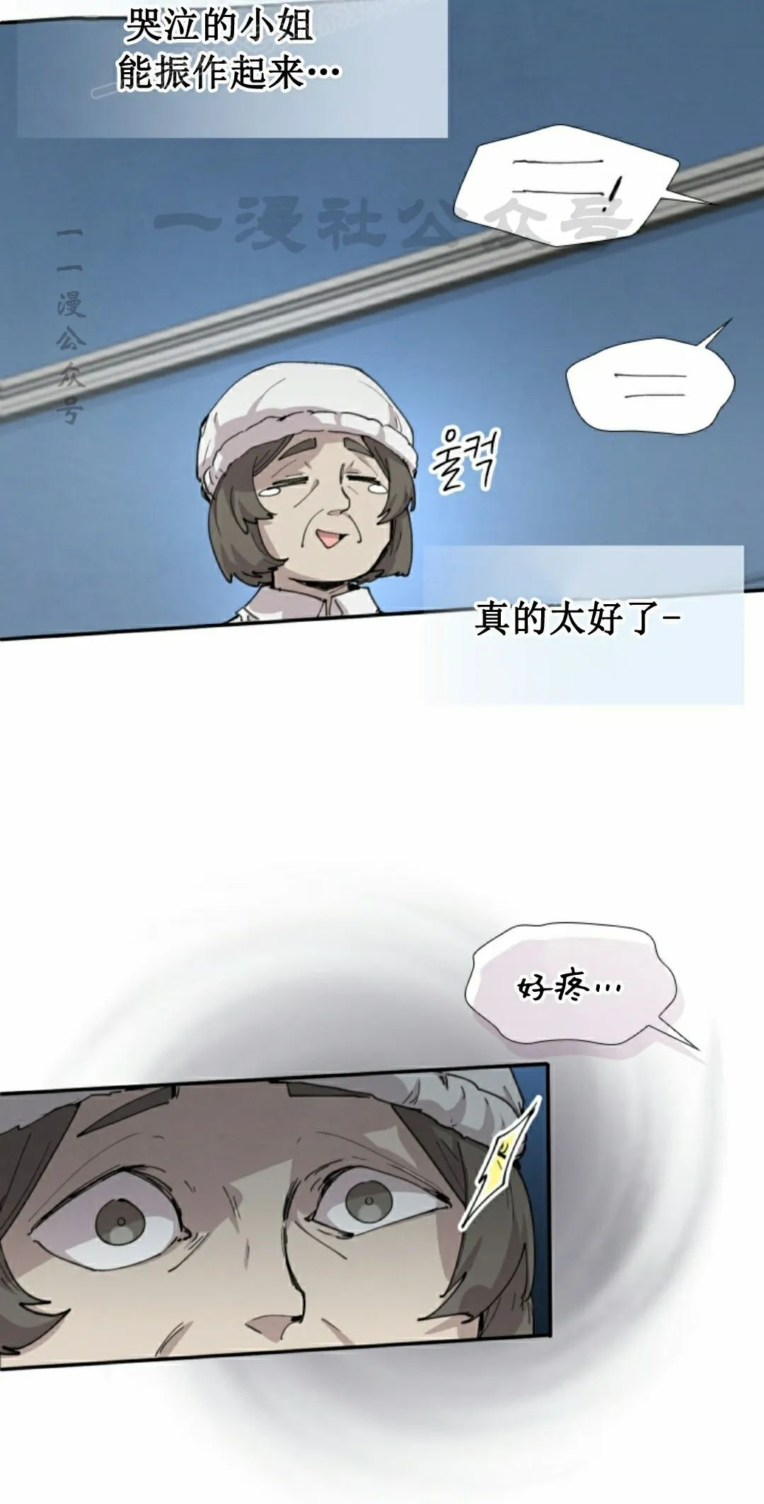 第91集 第30页