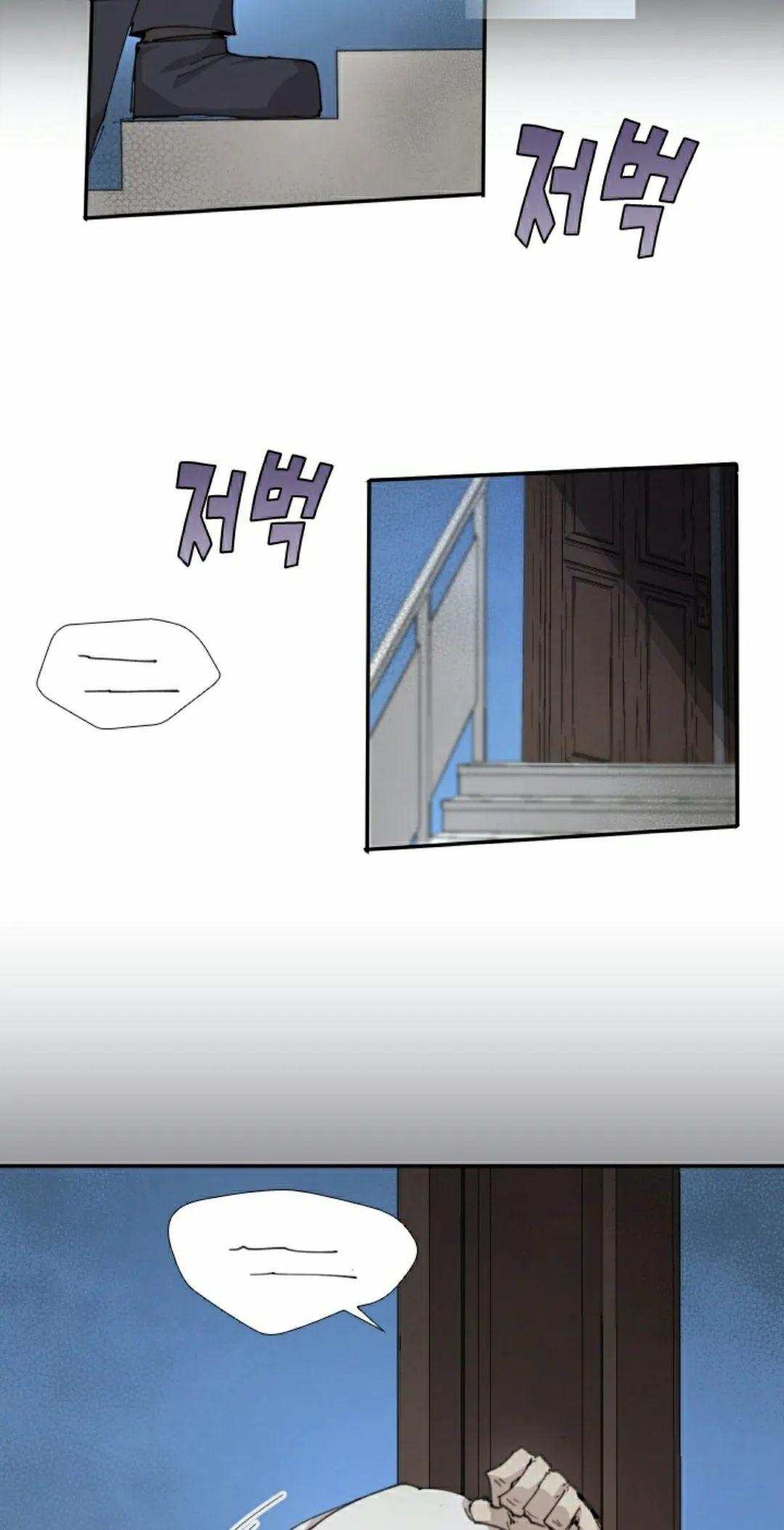 第91集 第32页