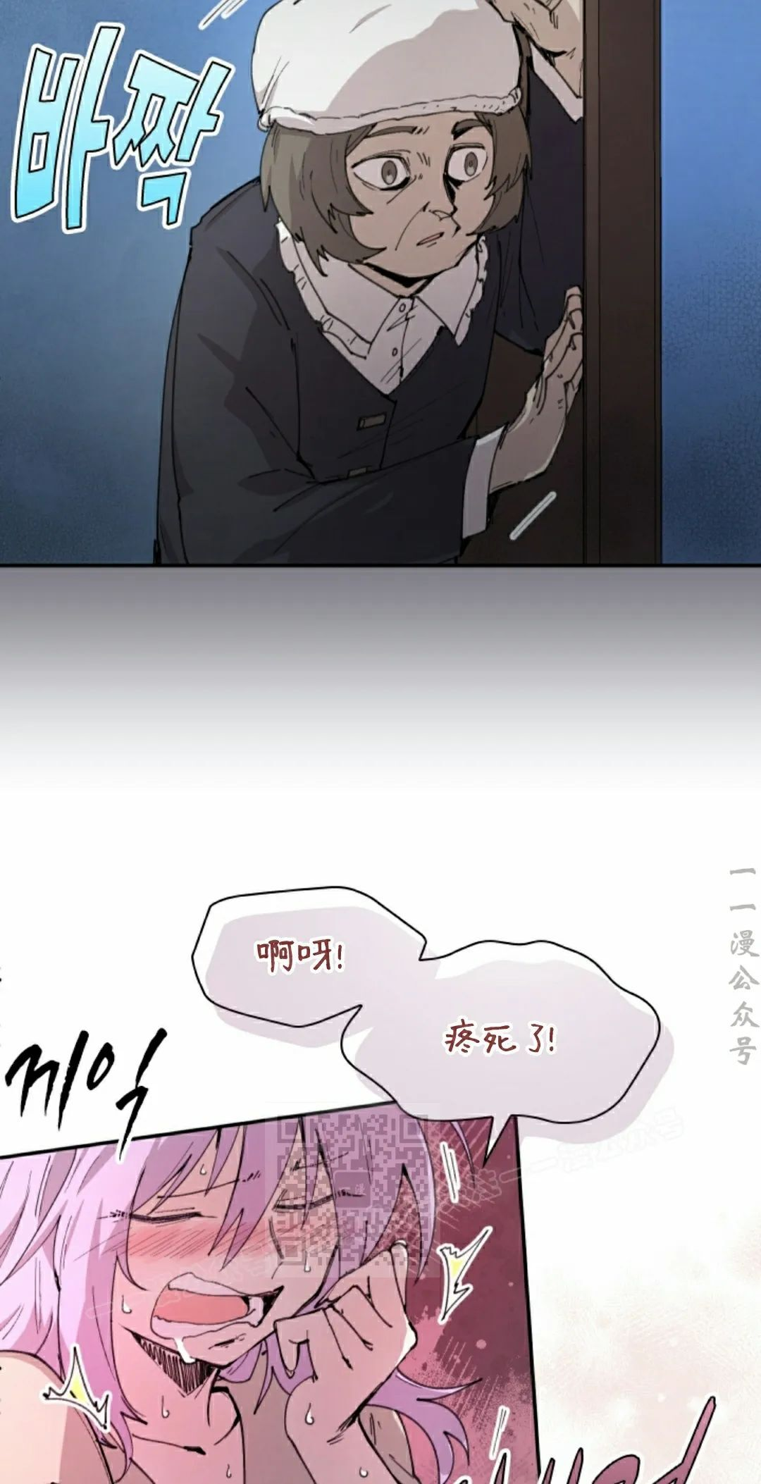 第91集 第33页