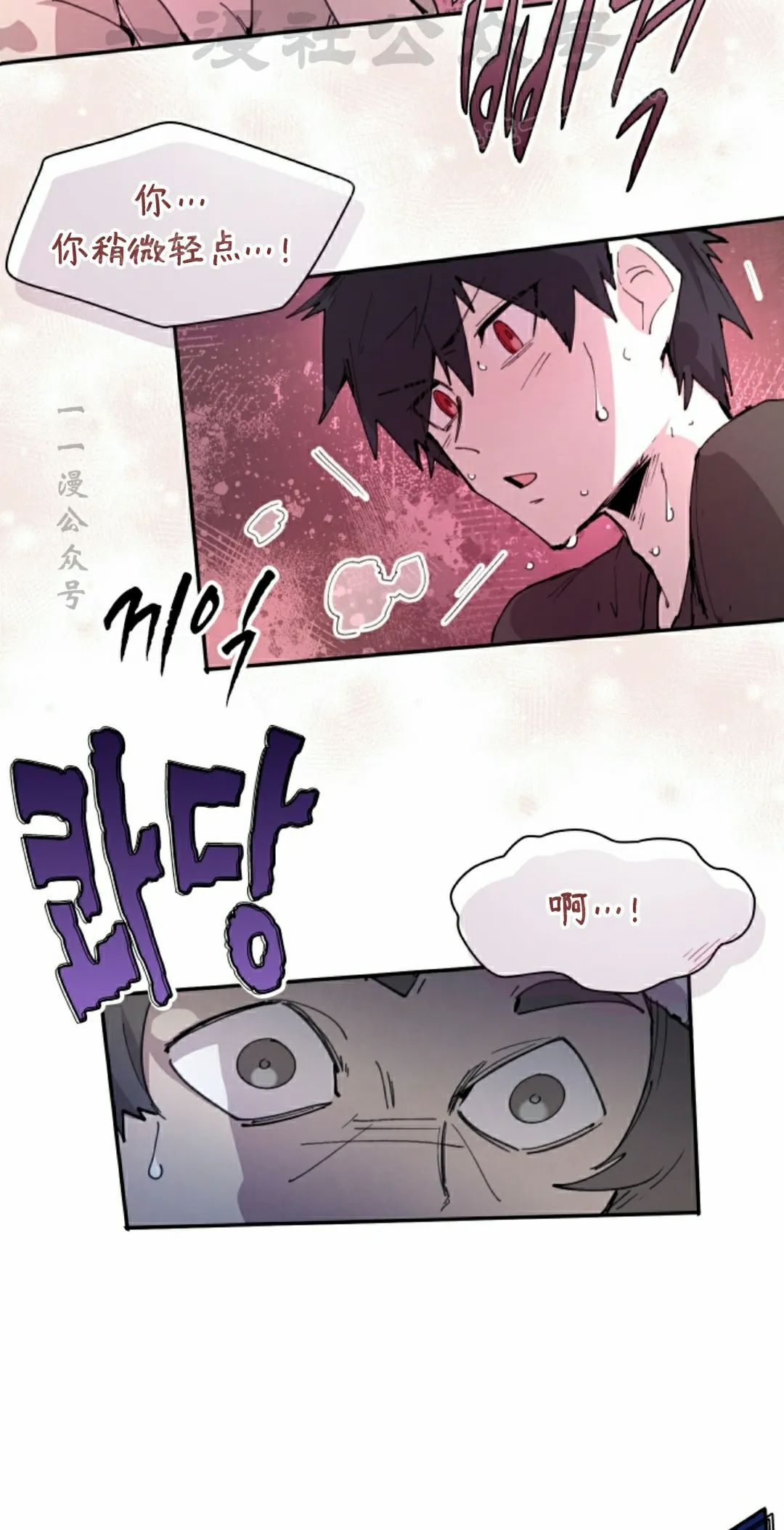 第91集 第34页