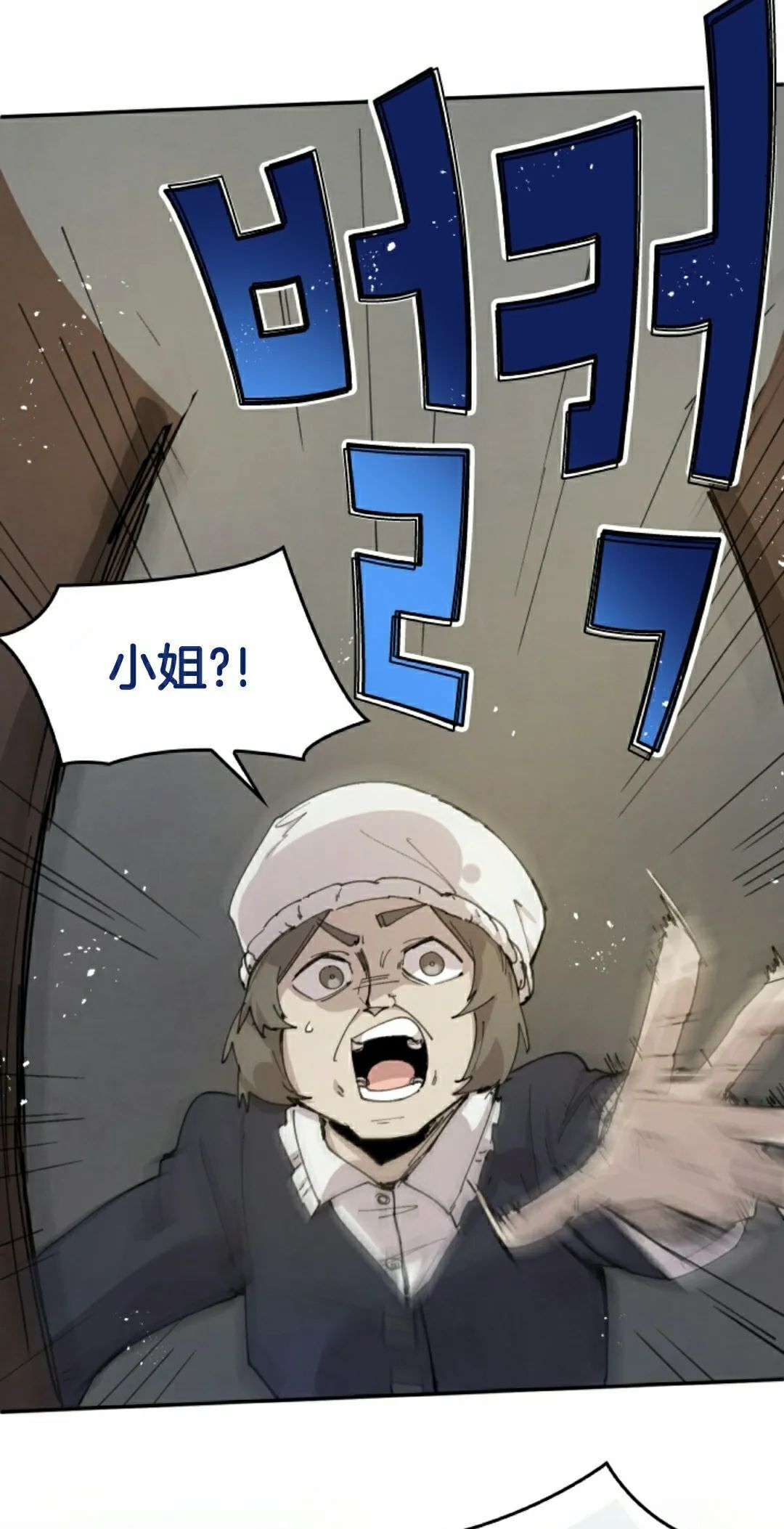 第91集 第35页