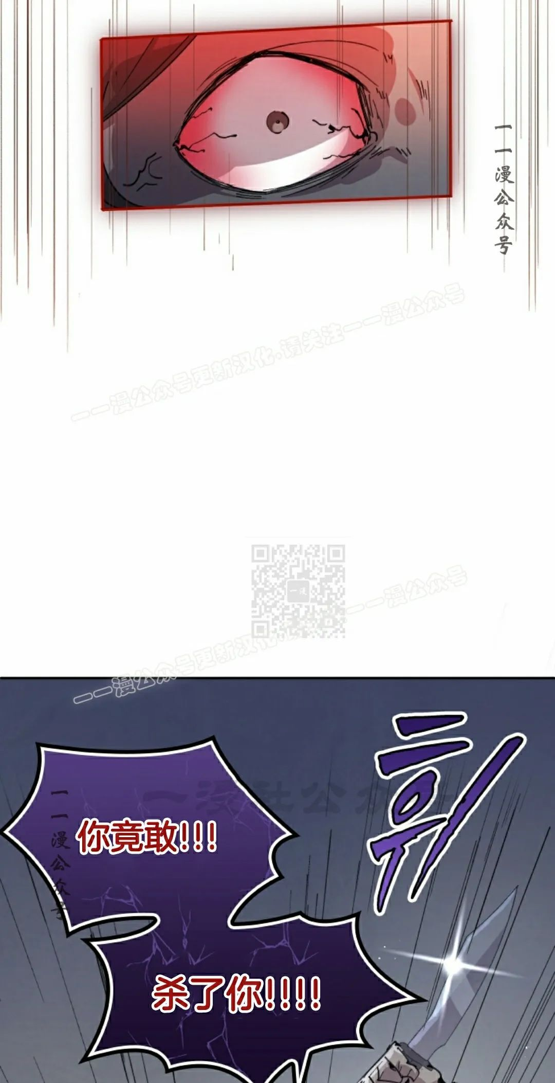 第91集 第37页