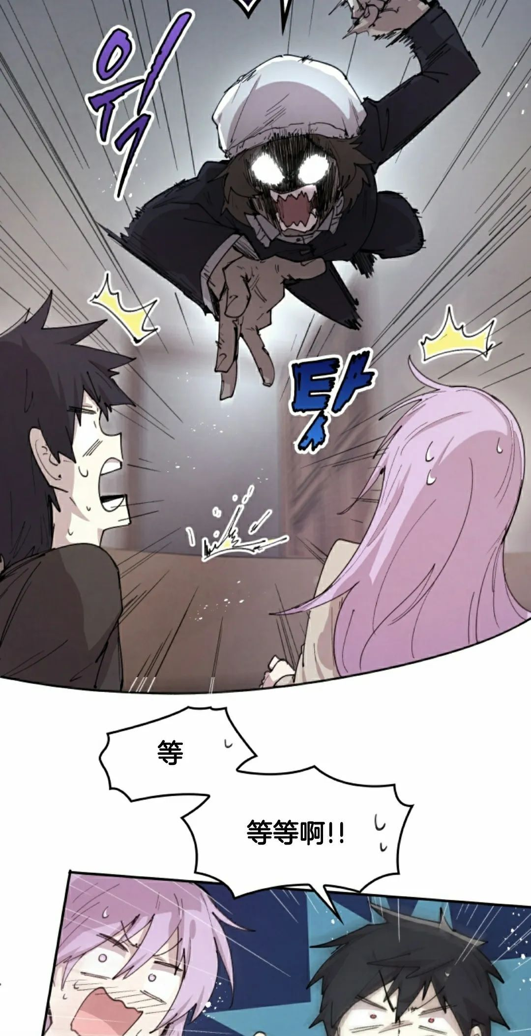 第91集 第38页