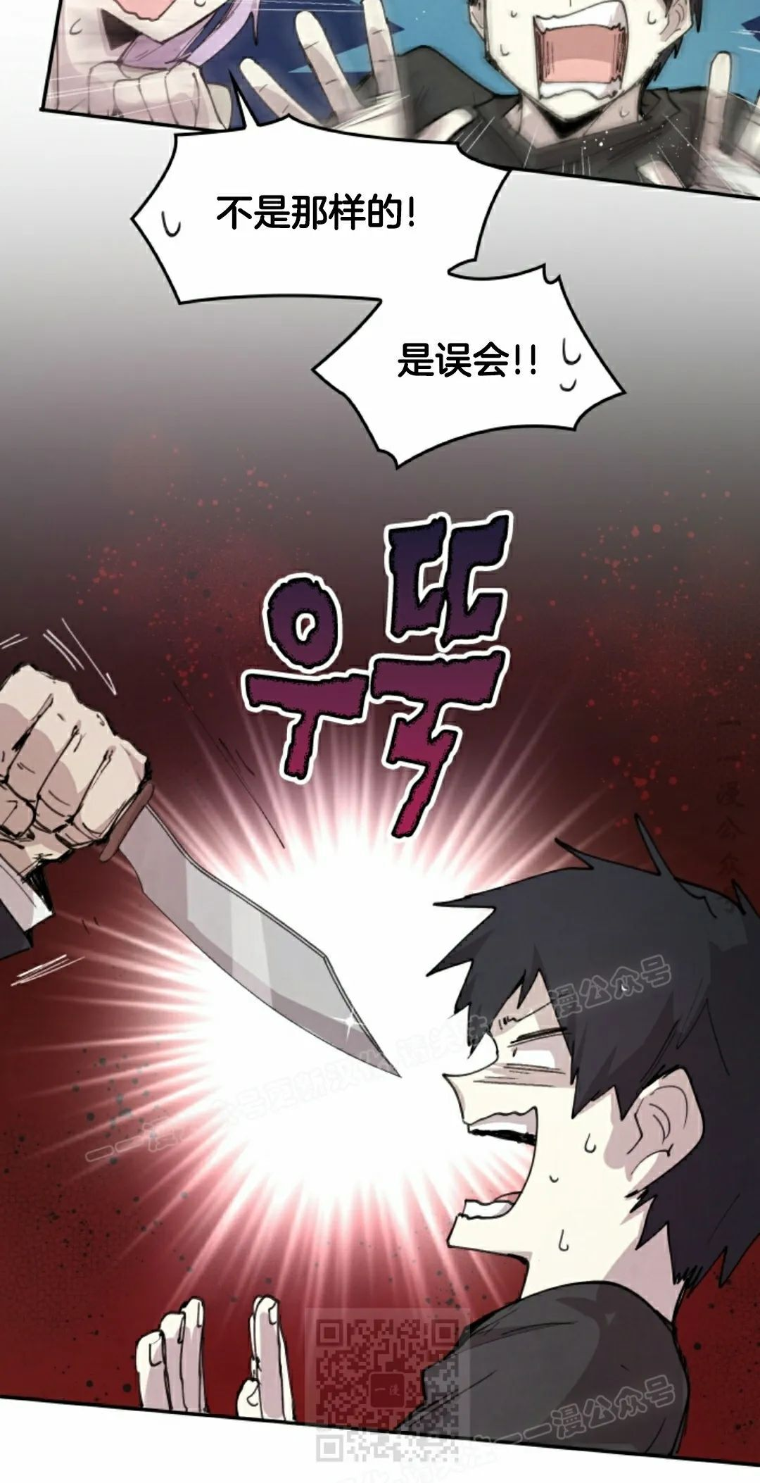 第91集 第39页