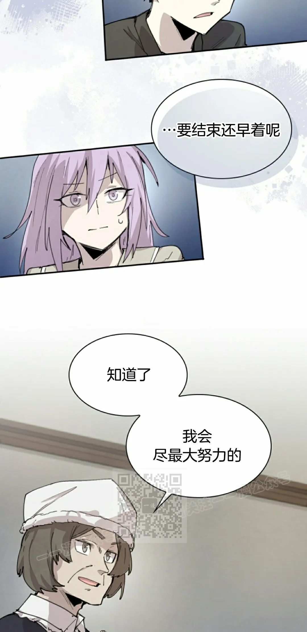 第91集 第43页