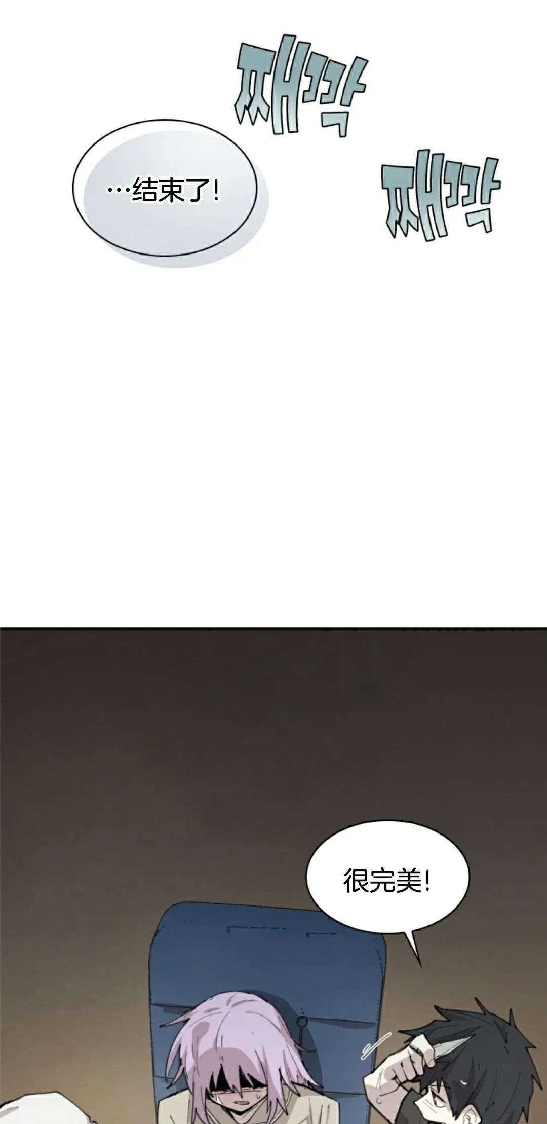 第91集 第45页