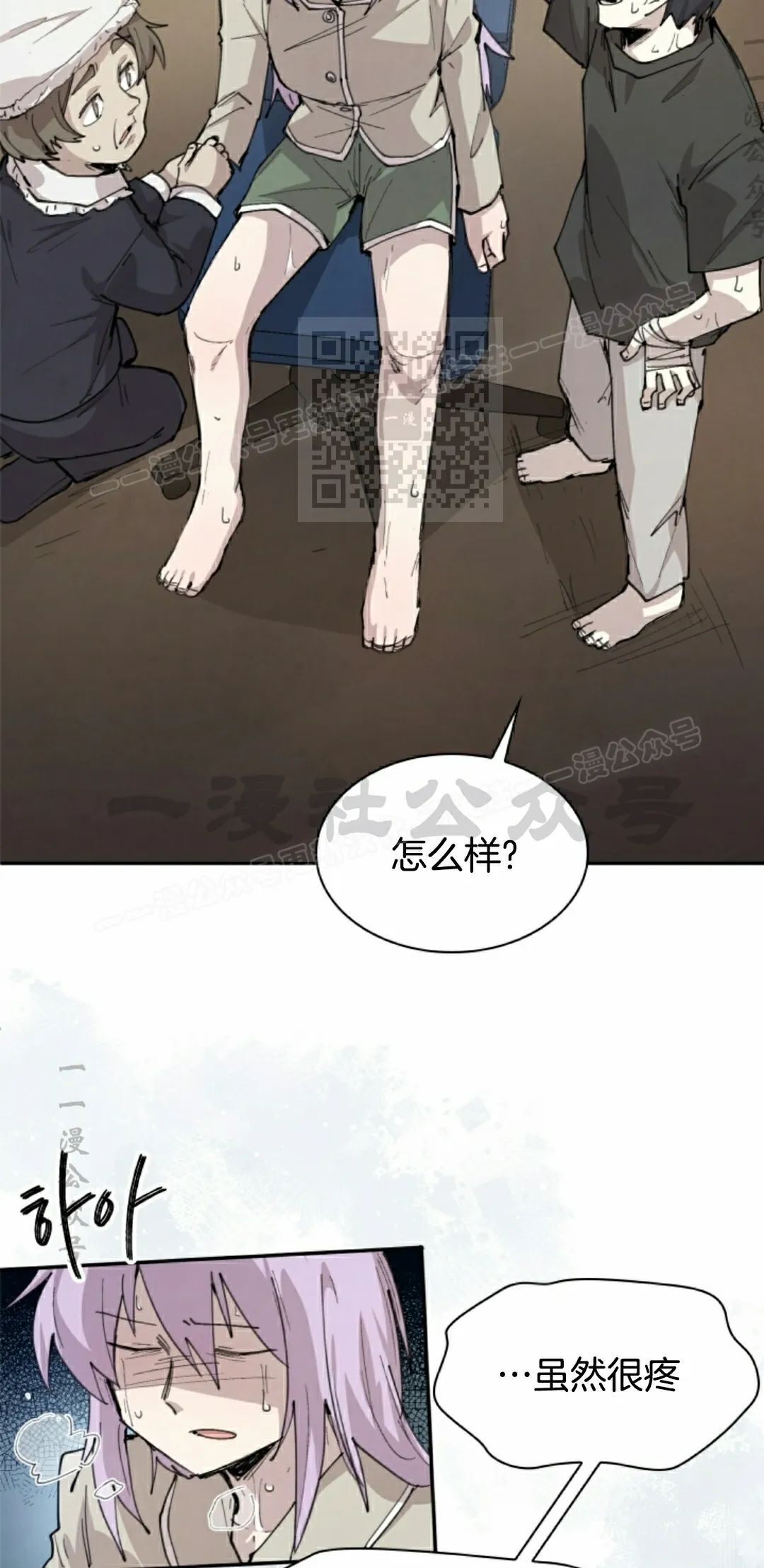 第91集 第46页